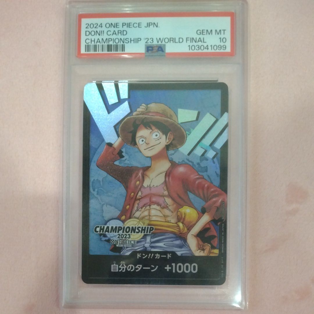 PSA10】ドン!!カード : モンキー・D・ルフィ (プロモーションカード 
