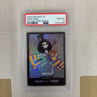 ドン!!カード : ブルック (プレミアムカードコレクション「熊本県スペシャル」)