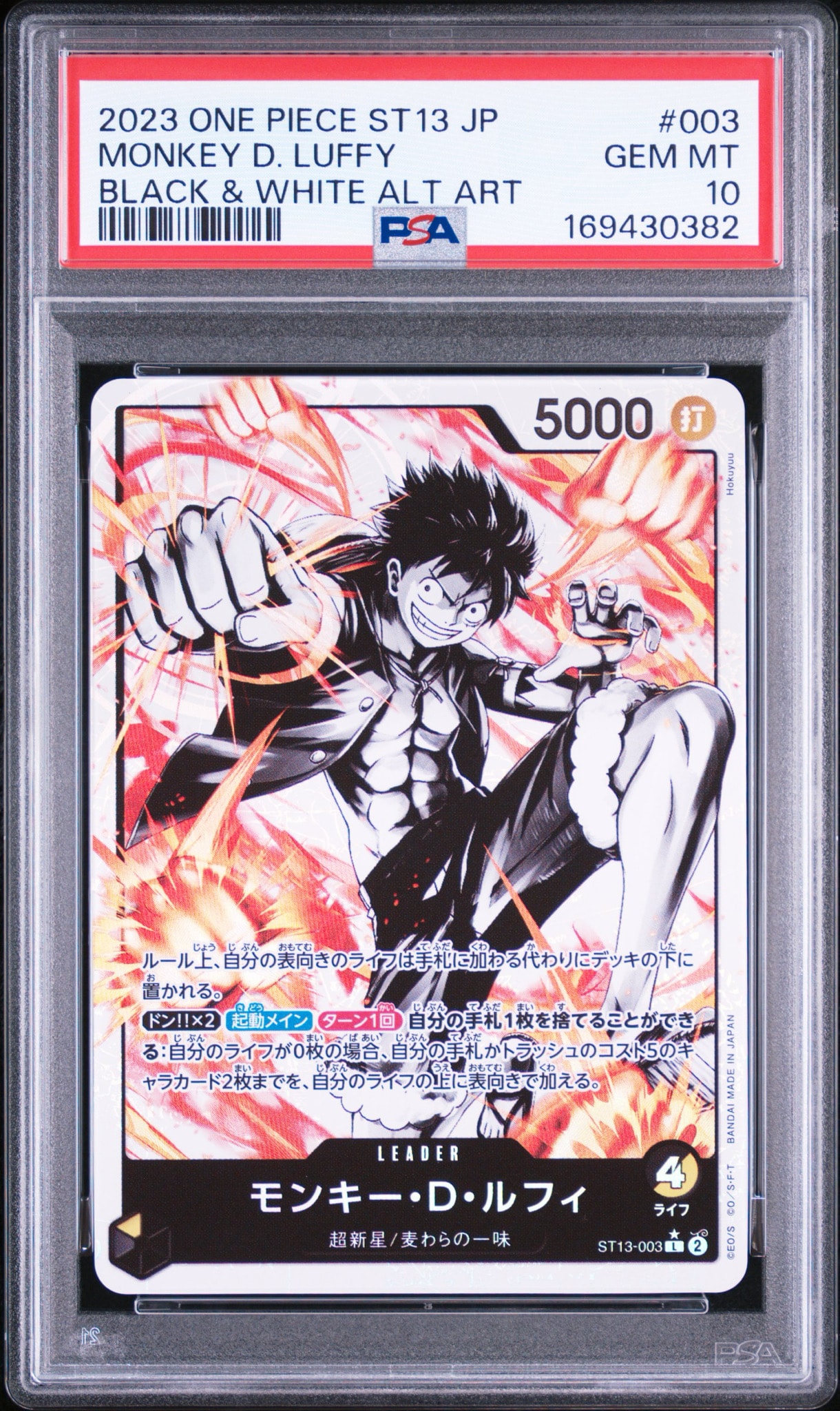 Monkey D Luffy L-P [ST13-003] (Ultimate Deck The Three Brothers Bonus Pack)