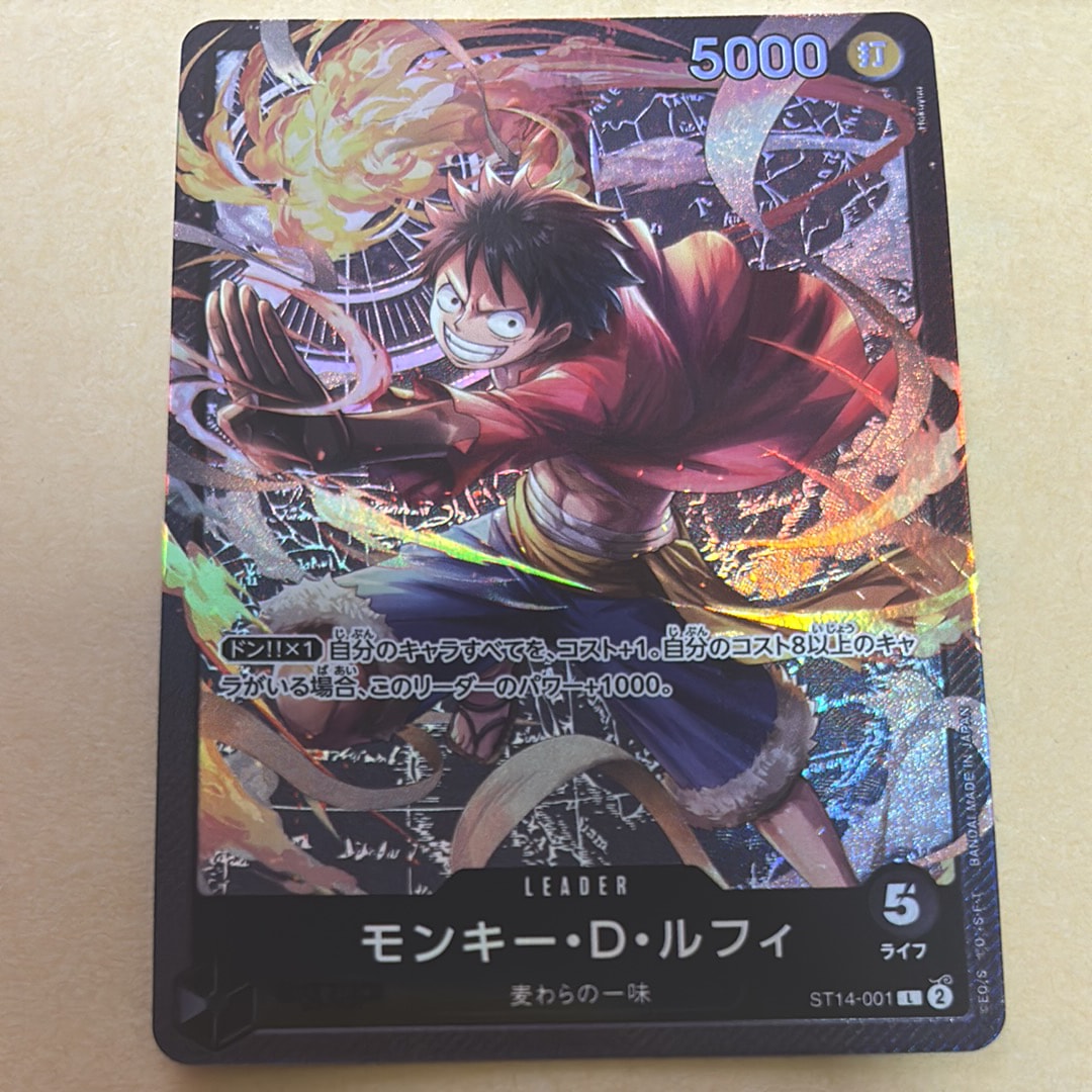 モンキー・D・ルフィ L [ST14-001](スタートデッキ「3D2Y」)