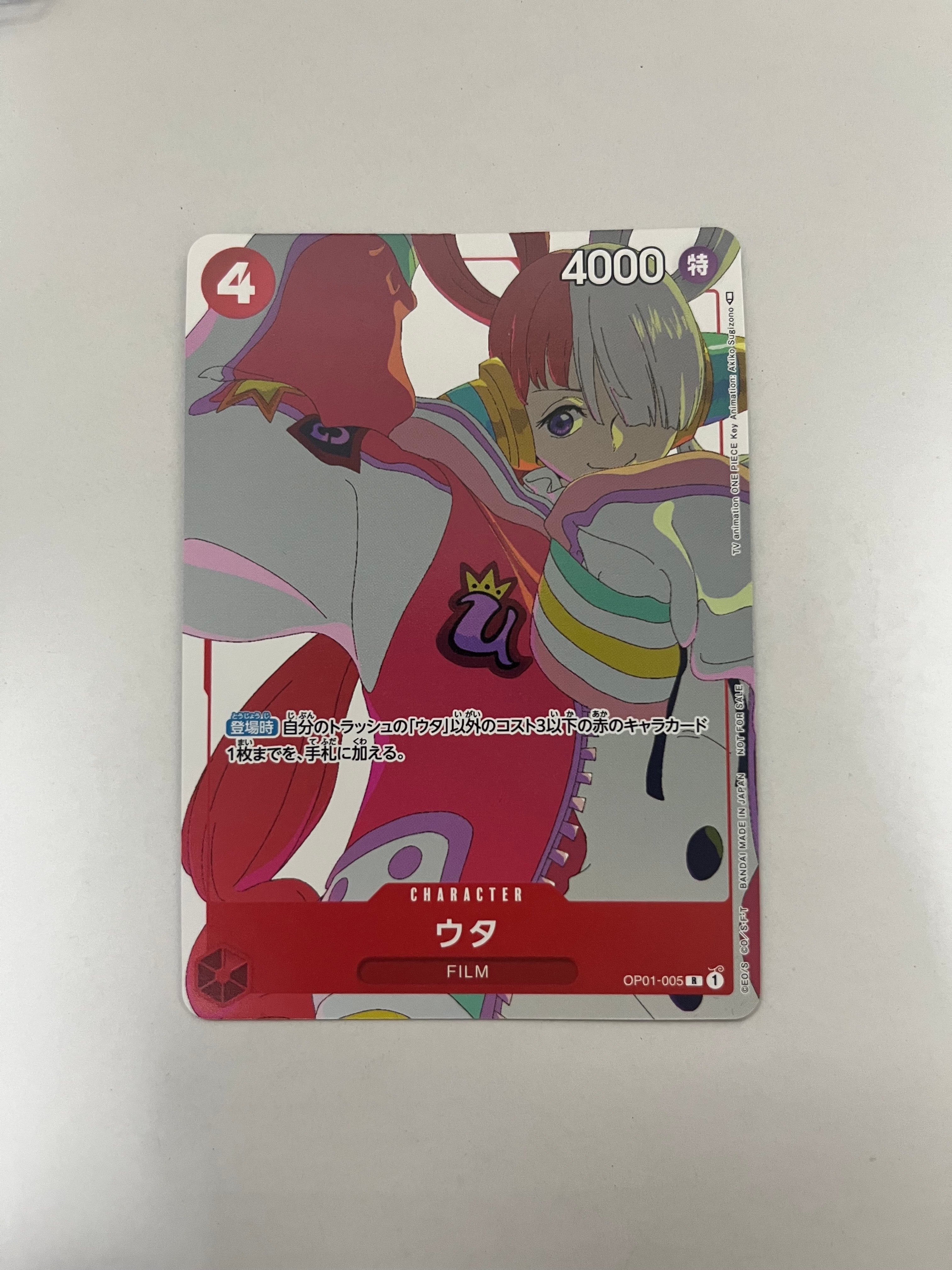 PSA10】ボア・ハンコック P [P-115](プロモーションカード「Vジャンプ
