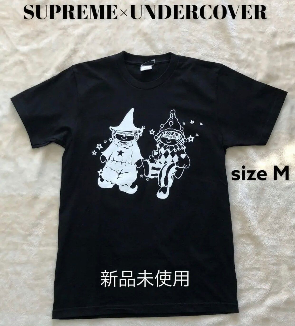 【名作】☆新品未使用☆M☆SUPREME UNDERCOVER ☆ Tシャツ
