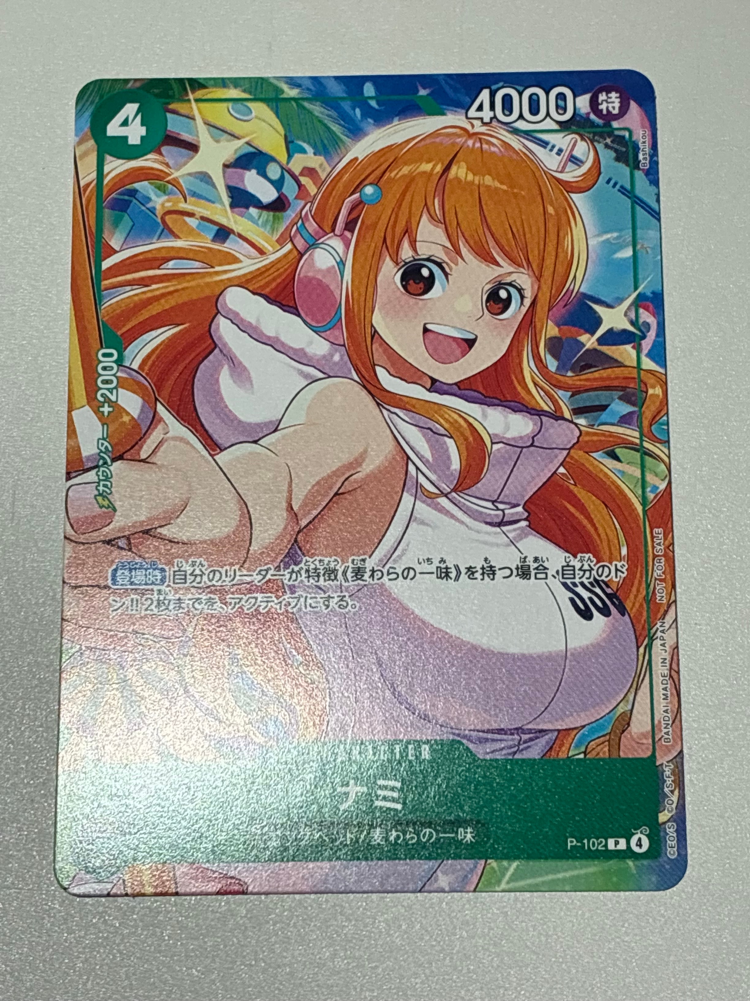 PSA9】ナミ R [OP01-016] ( プレミアムカードコレクション ガールズ