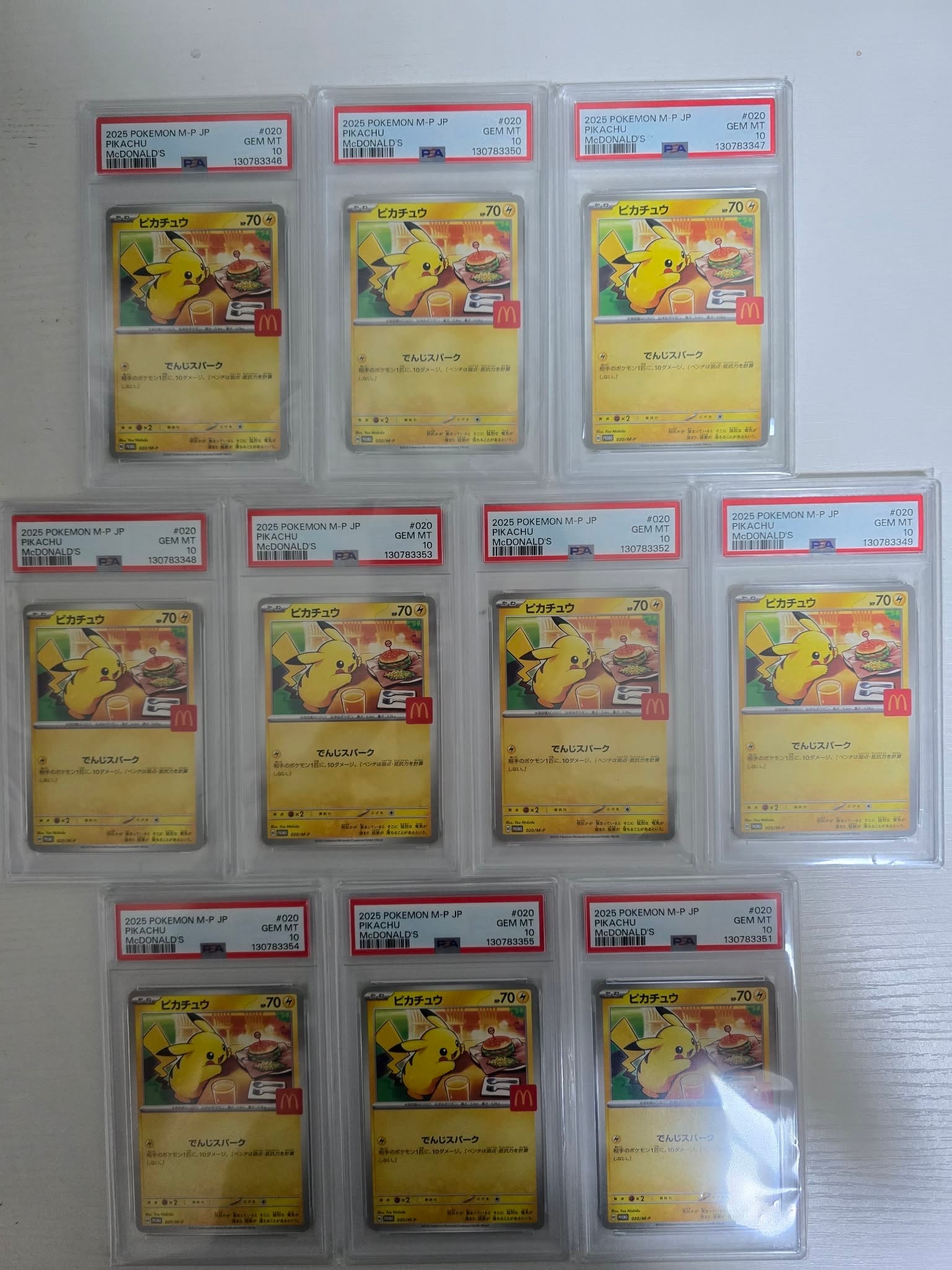 ピカチュウ P [M-P 020](プロモカードパック「マクドナルド ハッピーセット2025」)