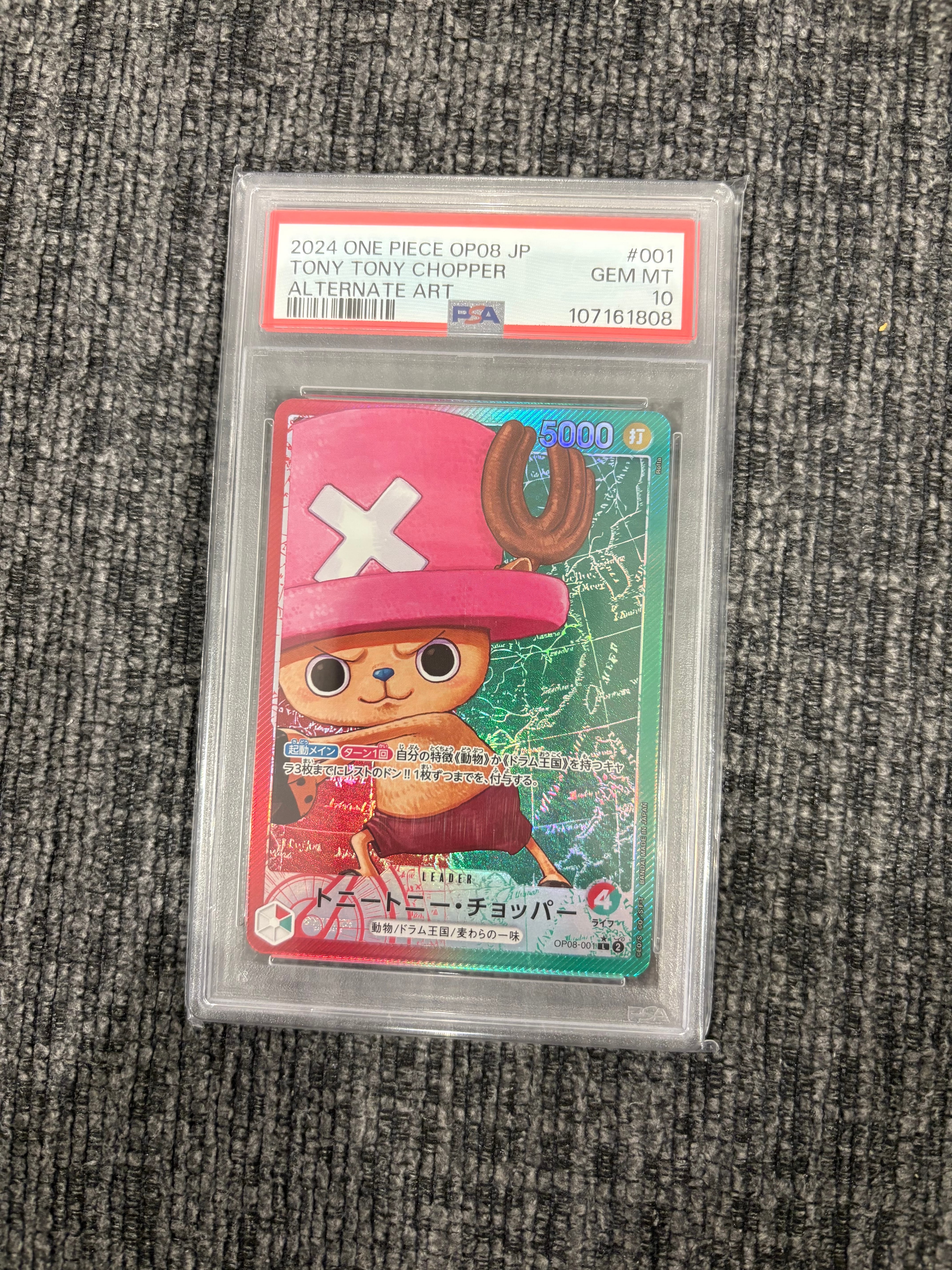 PSA10】トニートニー・チョッパー L-P [OP08-001](ブースターパック