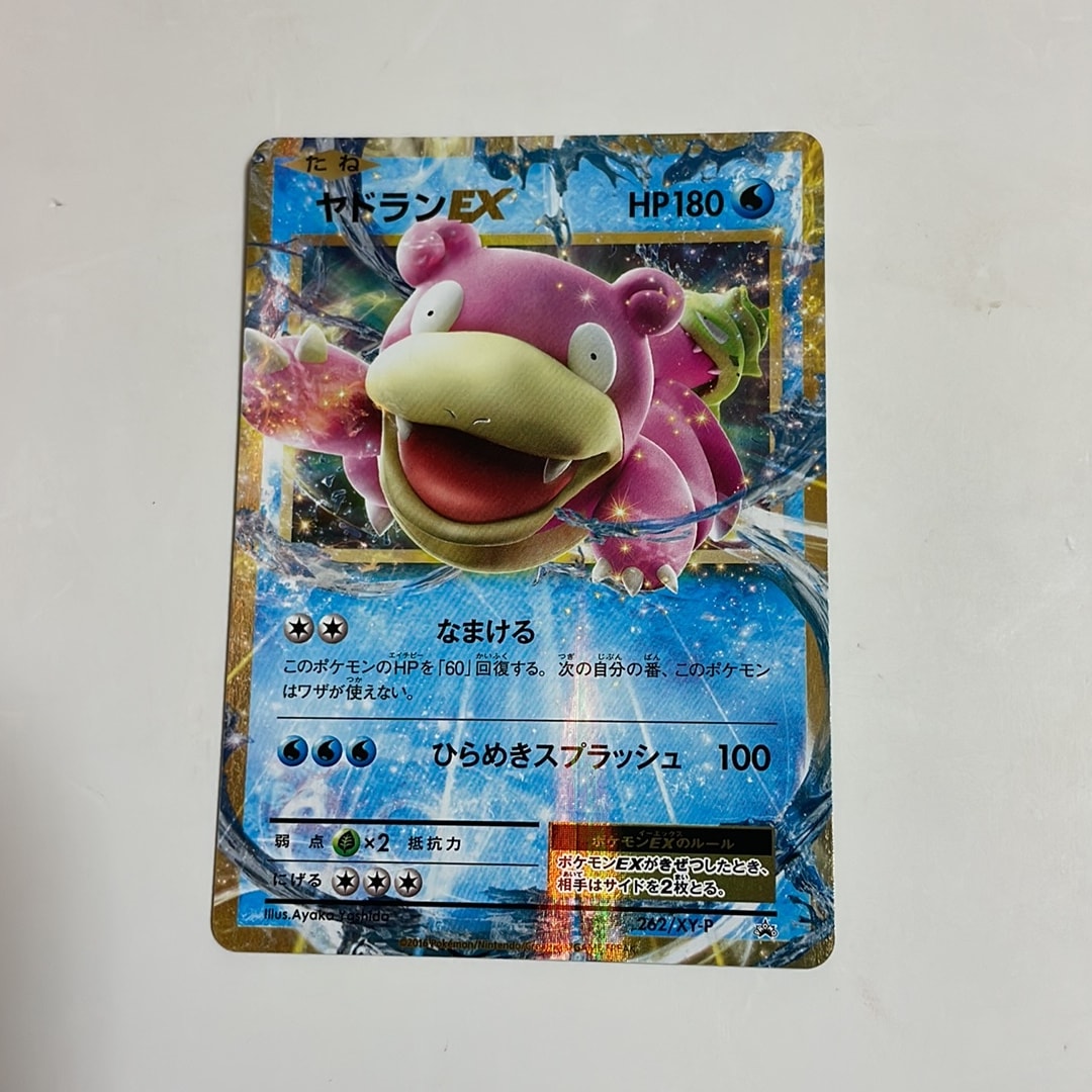 7559005.jpeg?size=m