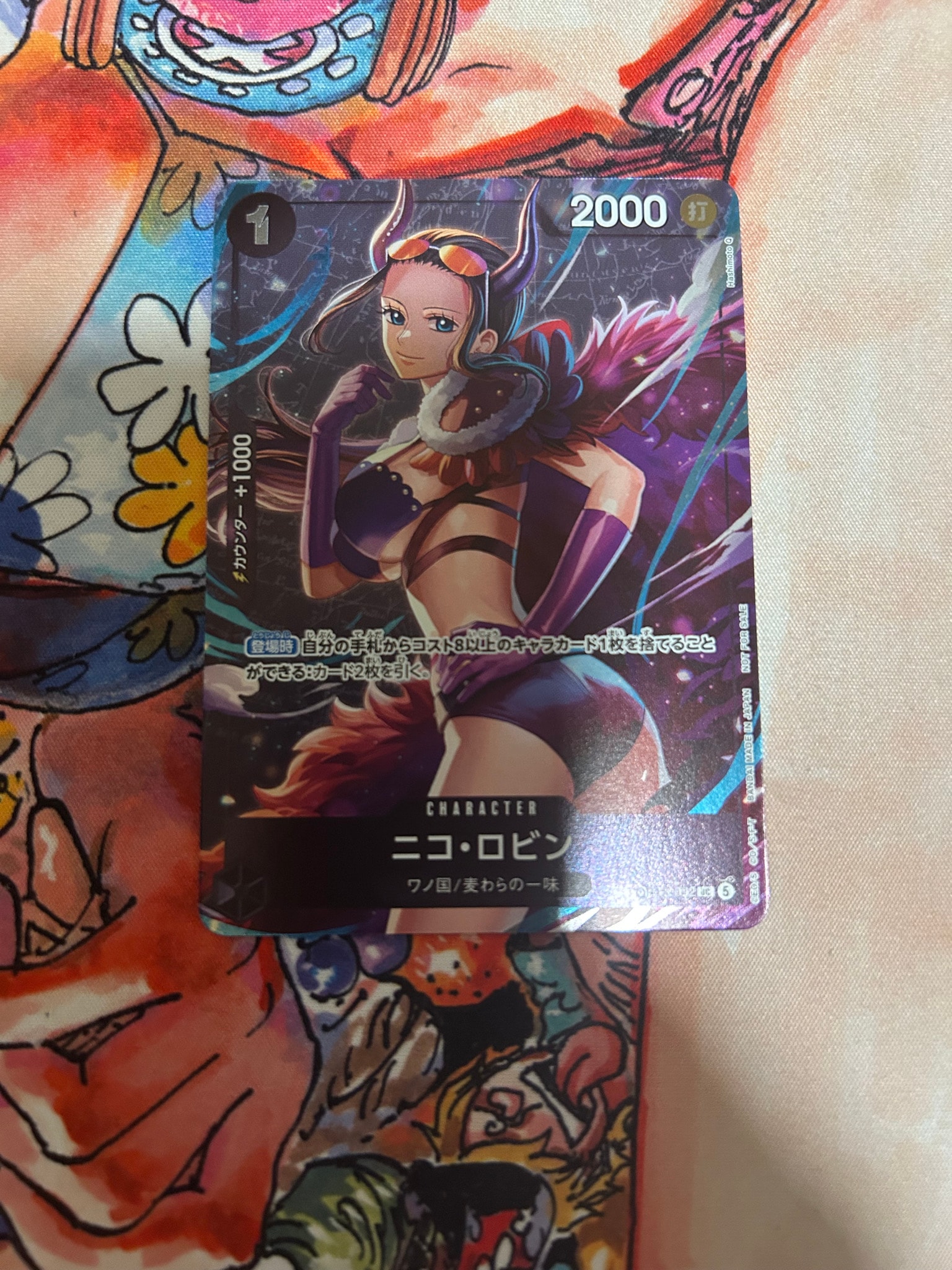 ニコ・ロビン UC :優勝記念品 [OP16-092](プロモーションカード「スタンダードバトル 2026年9月」)