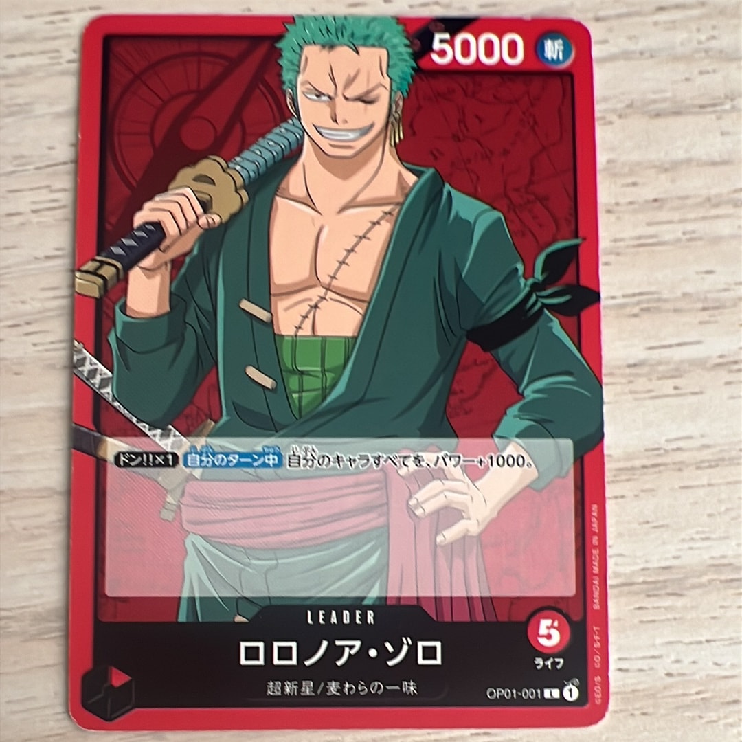 PSA10】ロロノア・ゾロ L [OP01-001] (週刊少年ジャンプ2024年3号 応募