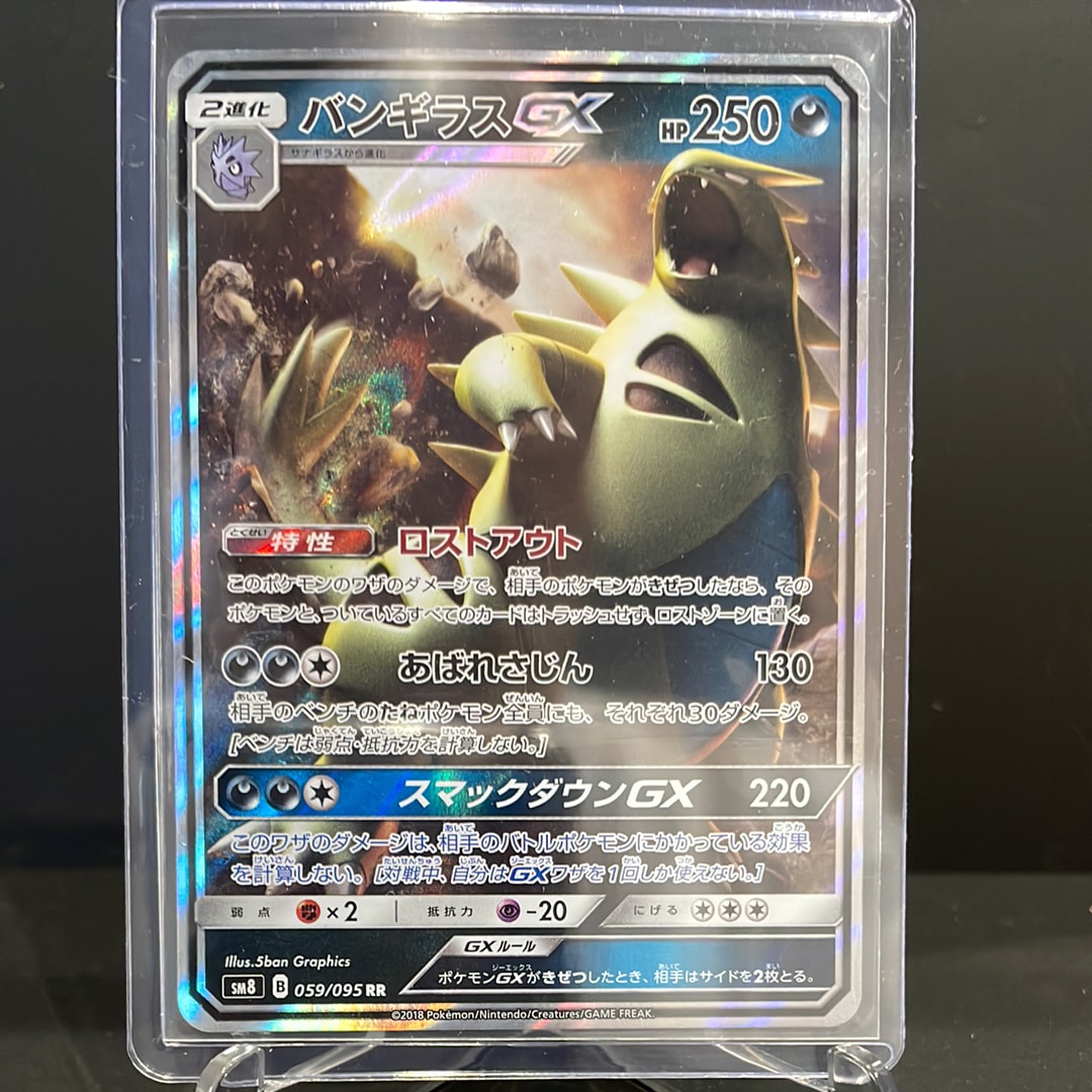 カメックスex SAR[SV2a 202/165](強化拡張パック「ポケモンカード151