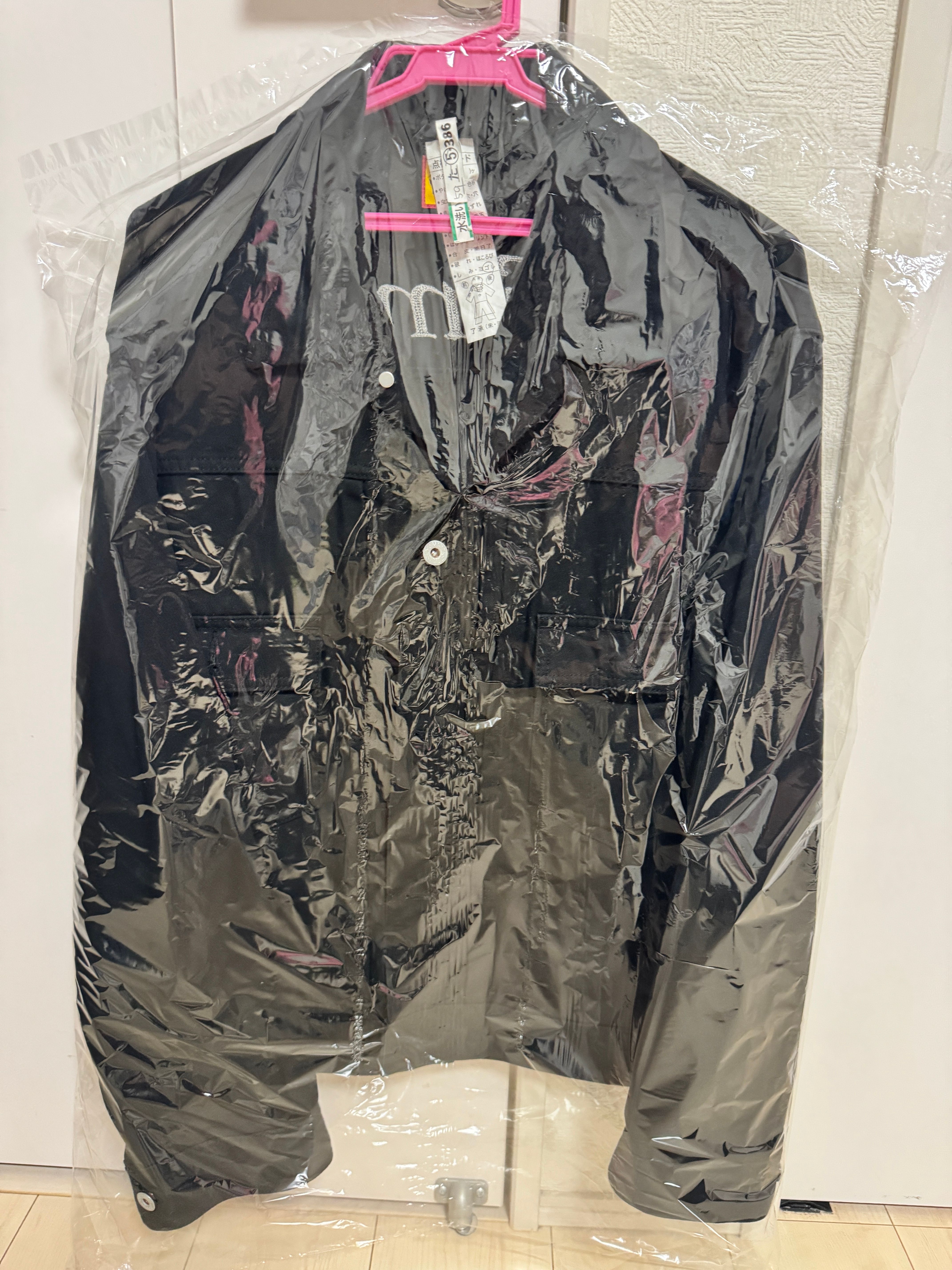 HUMAN MADE x Girls Don'T Cry Work Jacket "Black" / VERDY