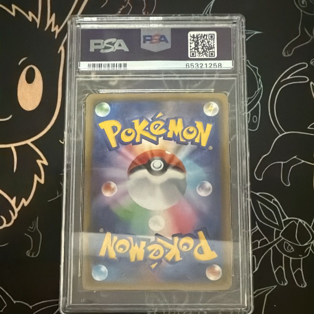 ポケモンカードゲーム Pokekyun Collection Pikachu RR psa9 2016 Pikachu BGS 10 1st Edition - カルドバ