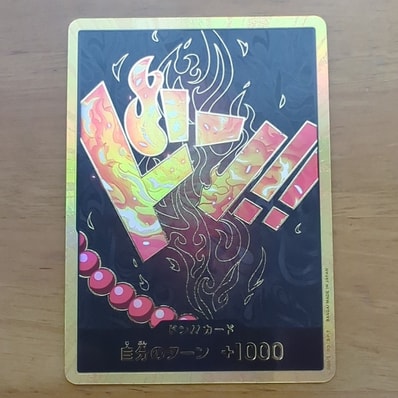 ドン!!カード : ポートガス・D・エース スーパーパラレル (プレミアム ドン!!カード : ポートガス・D・エース スーパーパラレル (プレミアム