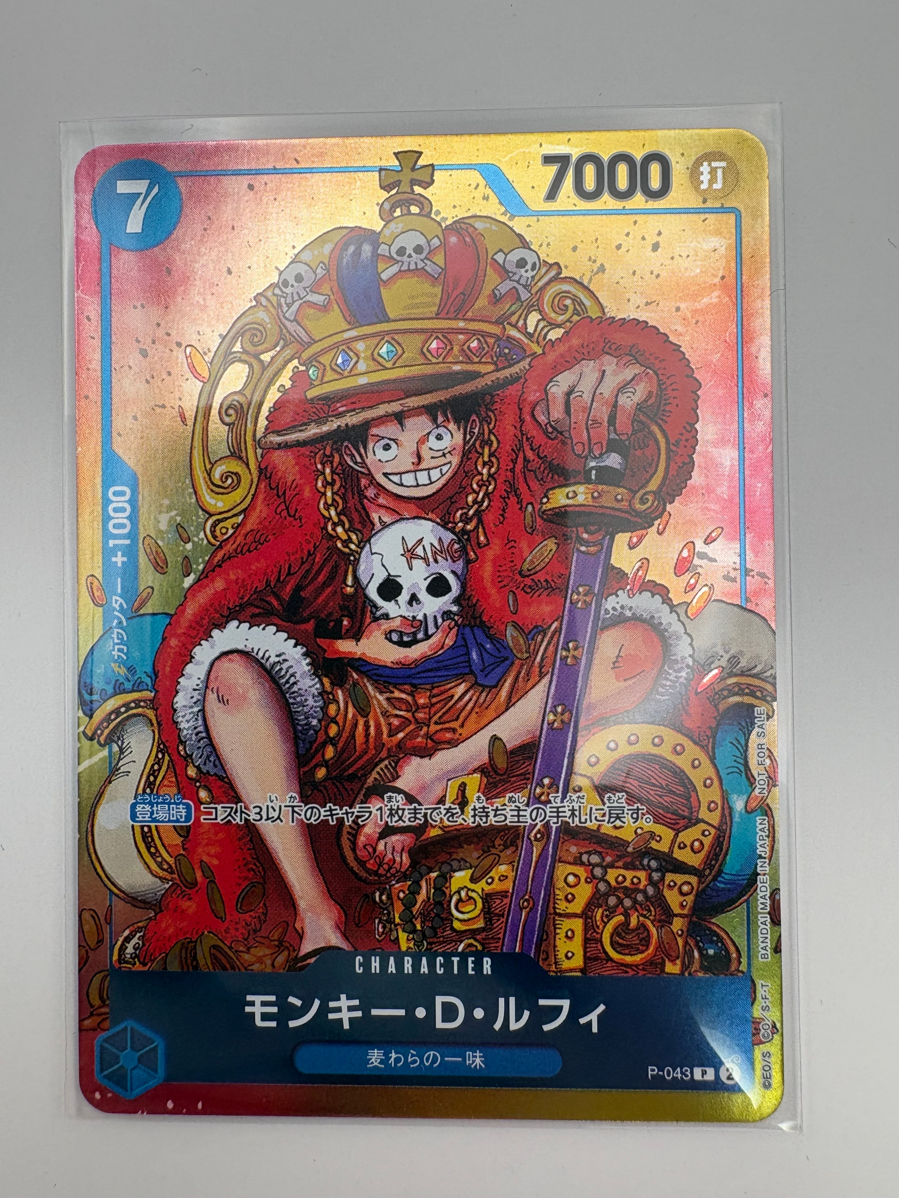 PSA10】モンキー・D・ルフィ L [ST21-001](リミテッドカード