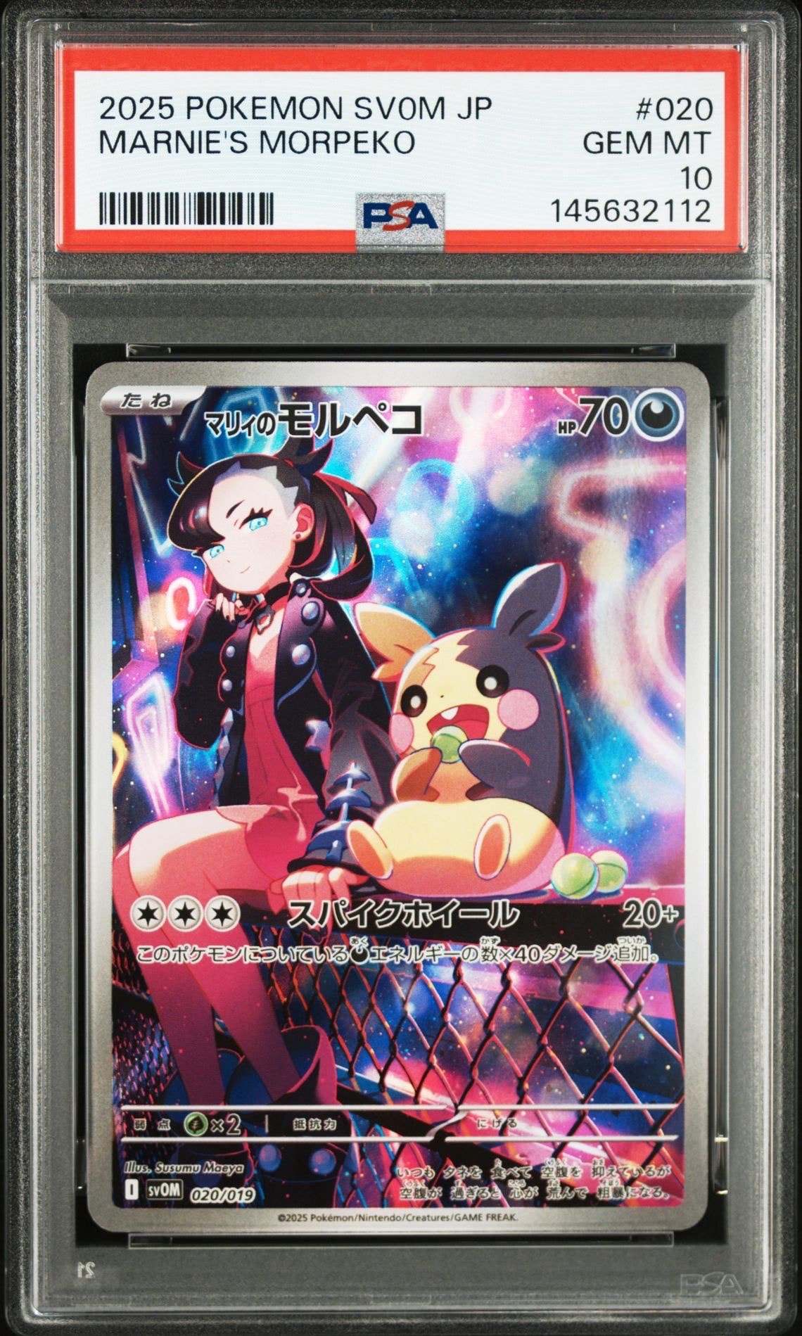 ポケテレのADピカチュウ: プロモ[XY-P 056/XY-P](プロモーションカード