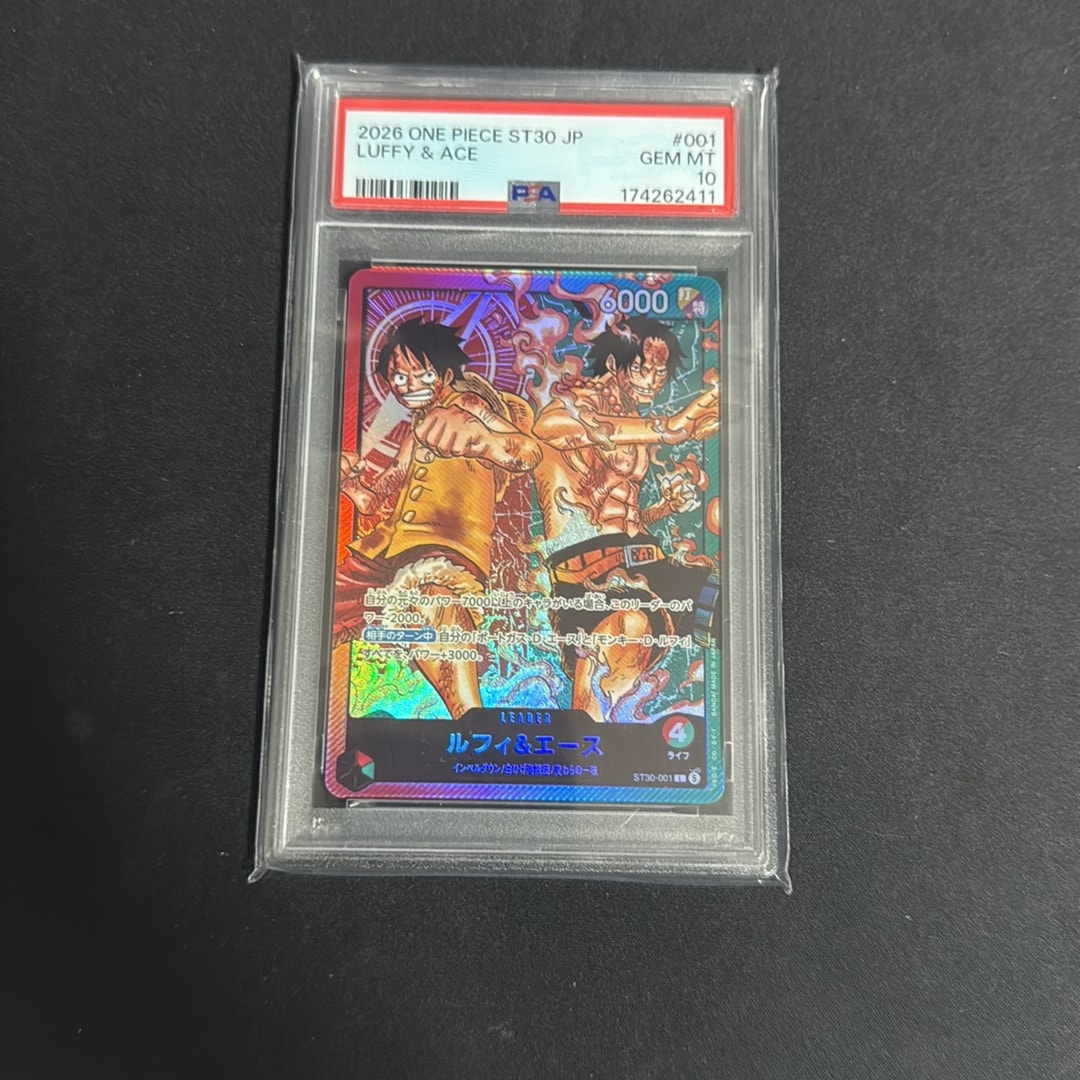 PSA10】ルフィ＆エース L [ST30-001](スタートデッキEX「ルフィ&エース