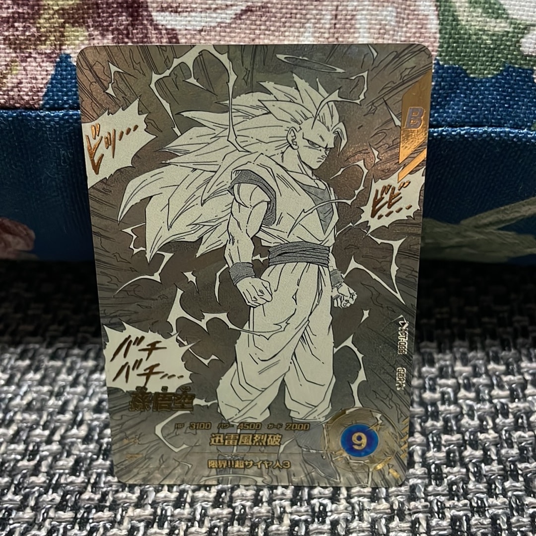孫悟空 GDR★ [APT-006](アドバンスパック「ドラゴンボール 40th アニバーサリー エディション」)