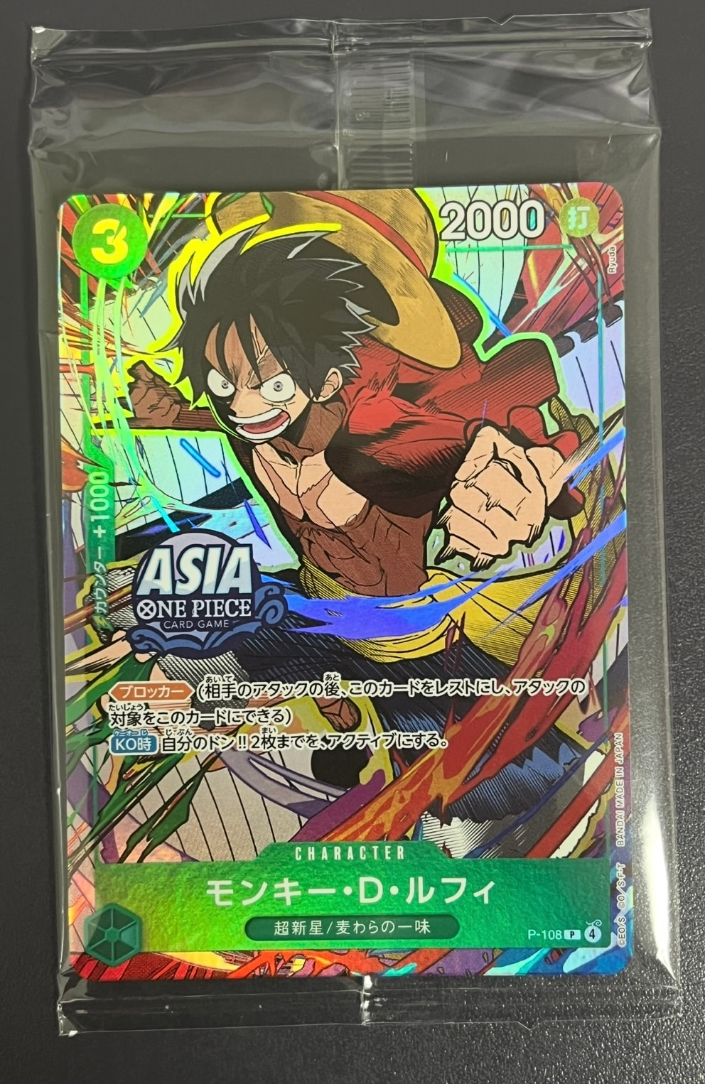 PSA10】ジュラキュール・ミホーク SEC-SP (コミパラ) [OP14-119
