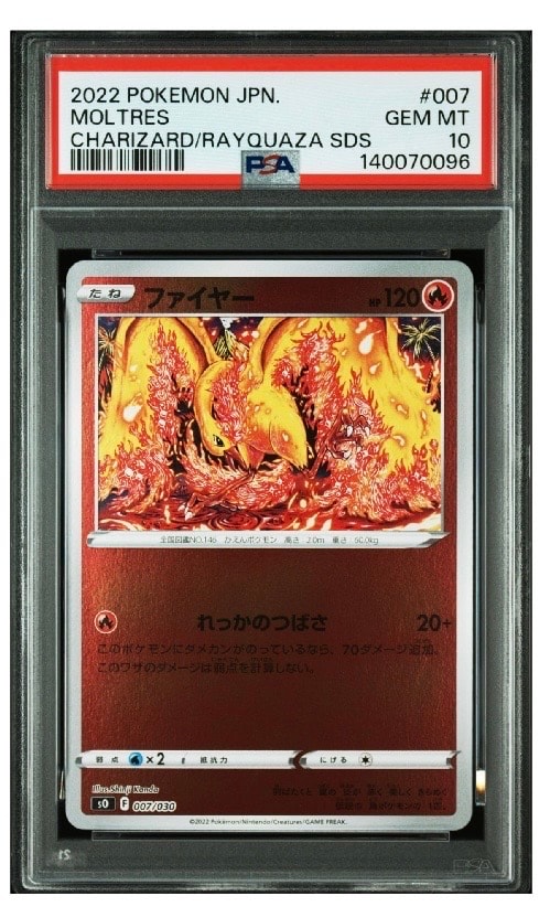 【PSA10】ファイヤー　ミラー　レックウザ　リザードン　スペシャルデッキセット スペシャルデッキセット リザードンVSTARvsレックウザVMAX 1枚の通販
