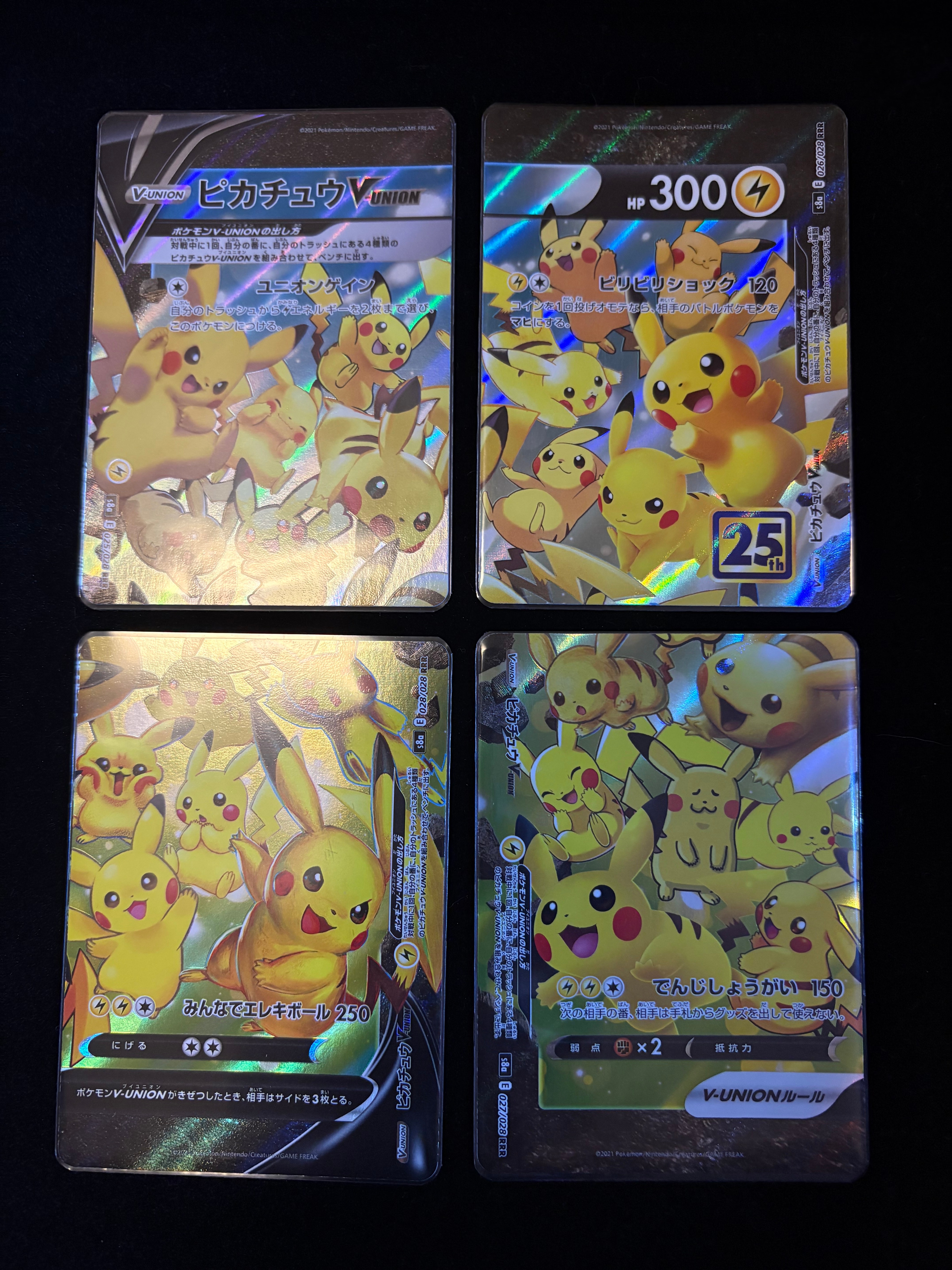 ピカチュウV-UNION RRR[s8a 025-028/028](拡張パック「25th アニバーサリーコレクション」)