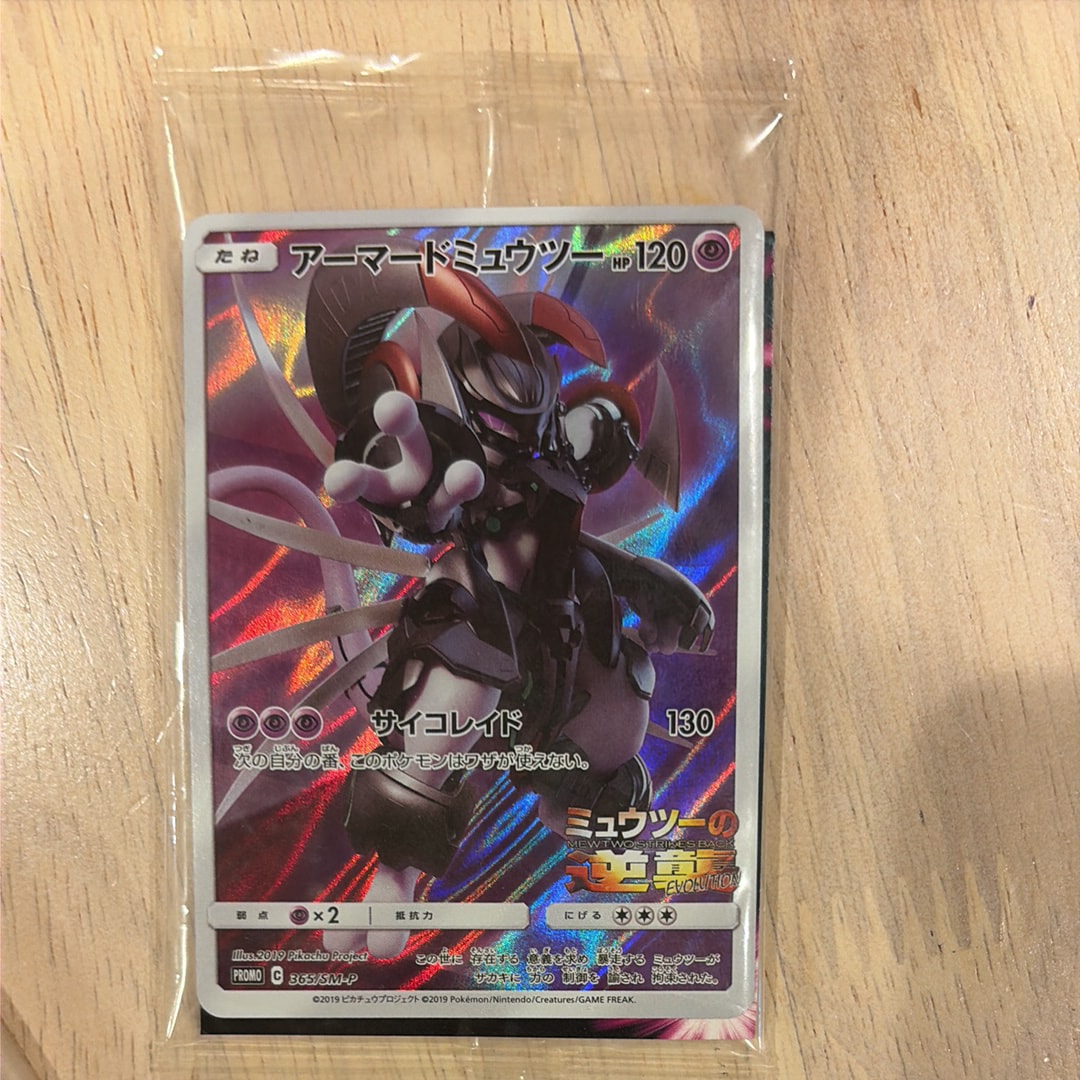 PSA10】ルザミーネ SR[SM4+ 120/114](ハイクラスパック「GXバトル