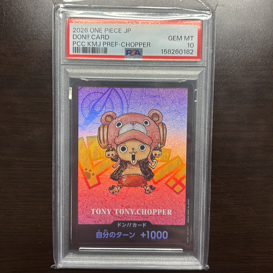 本日まで！【PSA10】 トニートニー チョッパー 熊本県スペシャル PSA10】ドン!!カード : トニートニー・チョッパー (プレミアムカード