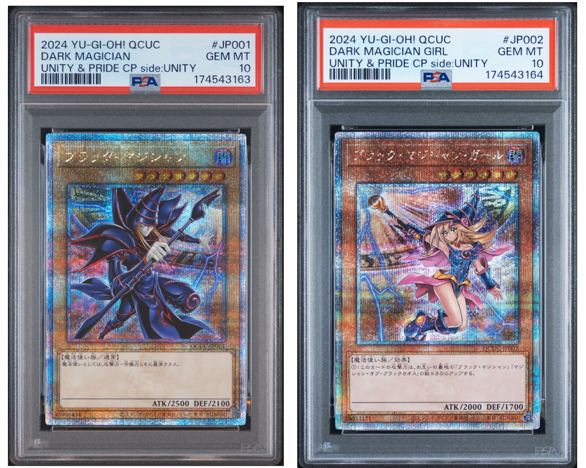PSA10 ブラックマジシャンガールside:UNITY 25th PSA10】ブラック・マジシャン & ブラック・マジシャン・ガール 25th SE