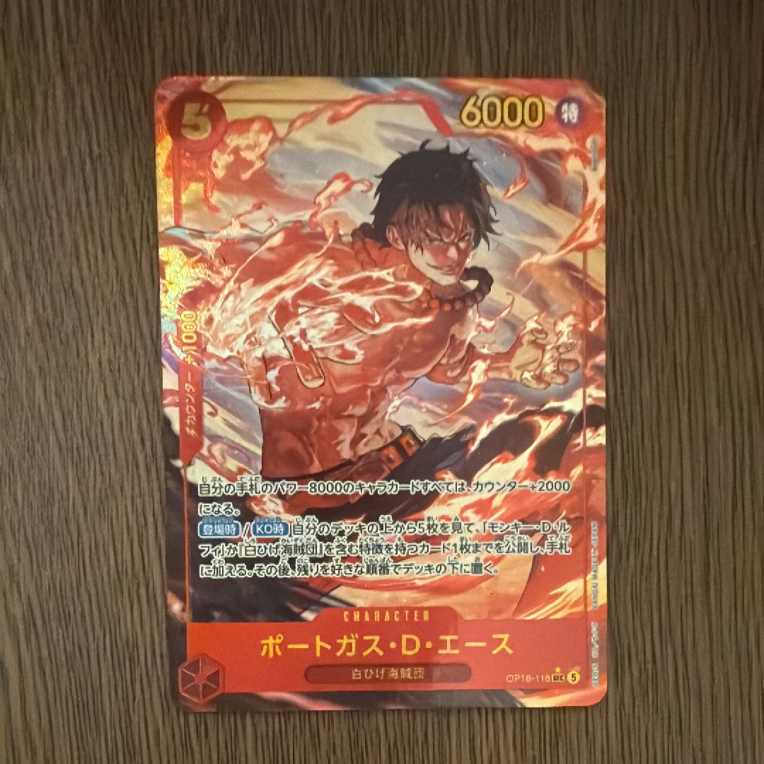 Portgas.D.Ace SEC-P [OP16-118](Booster Pack "THE TIME OF BATTLE")