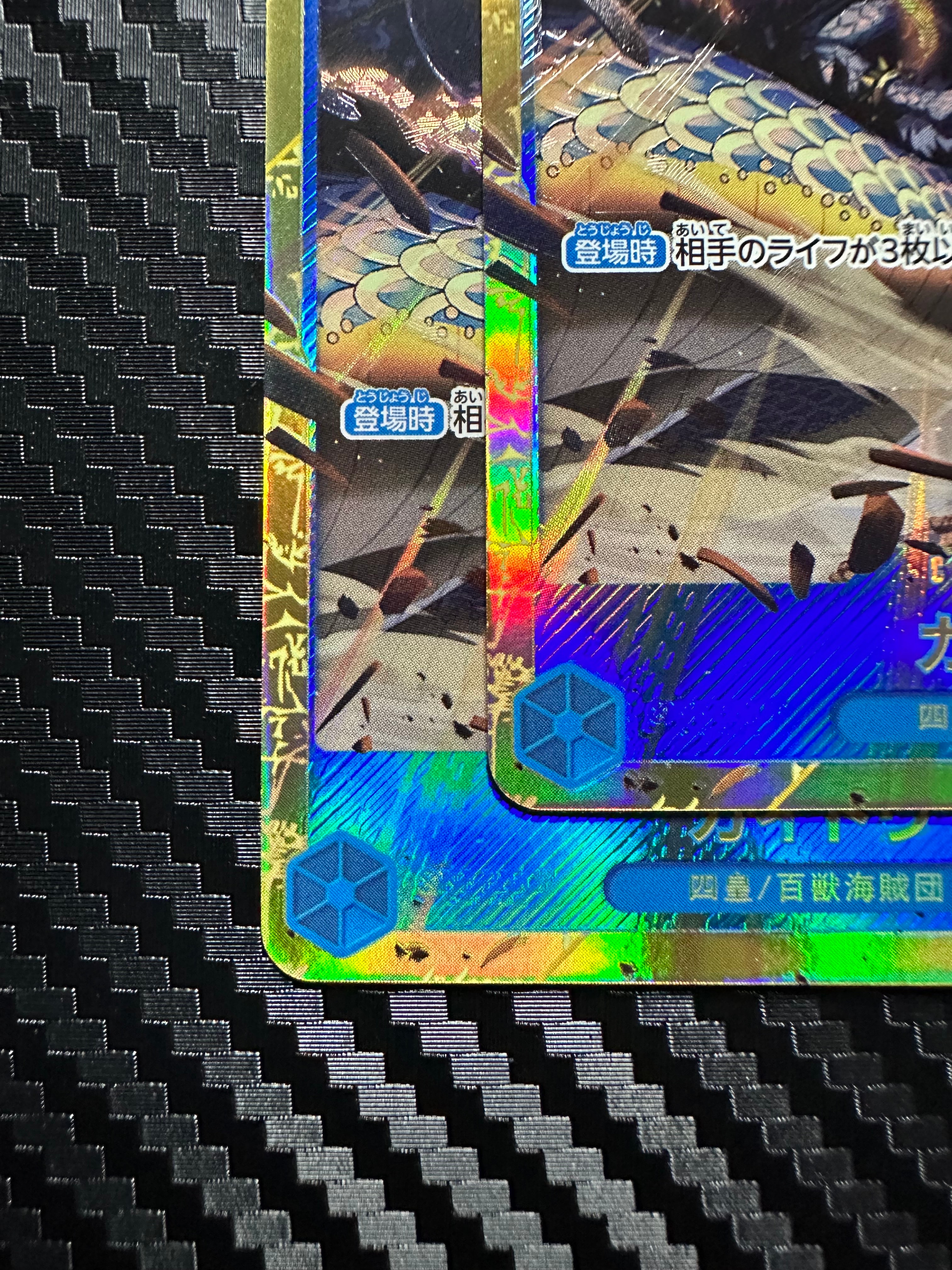 secret rare kaido card One Piece TCG OP08 - Kaido & Linlin OP08-119 Secret Rare Alt Art LP –  FRENLY BRICKS main image 1