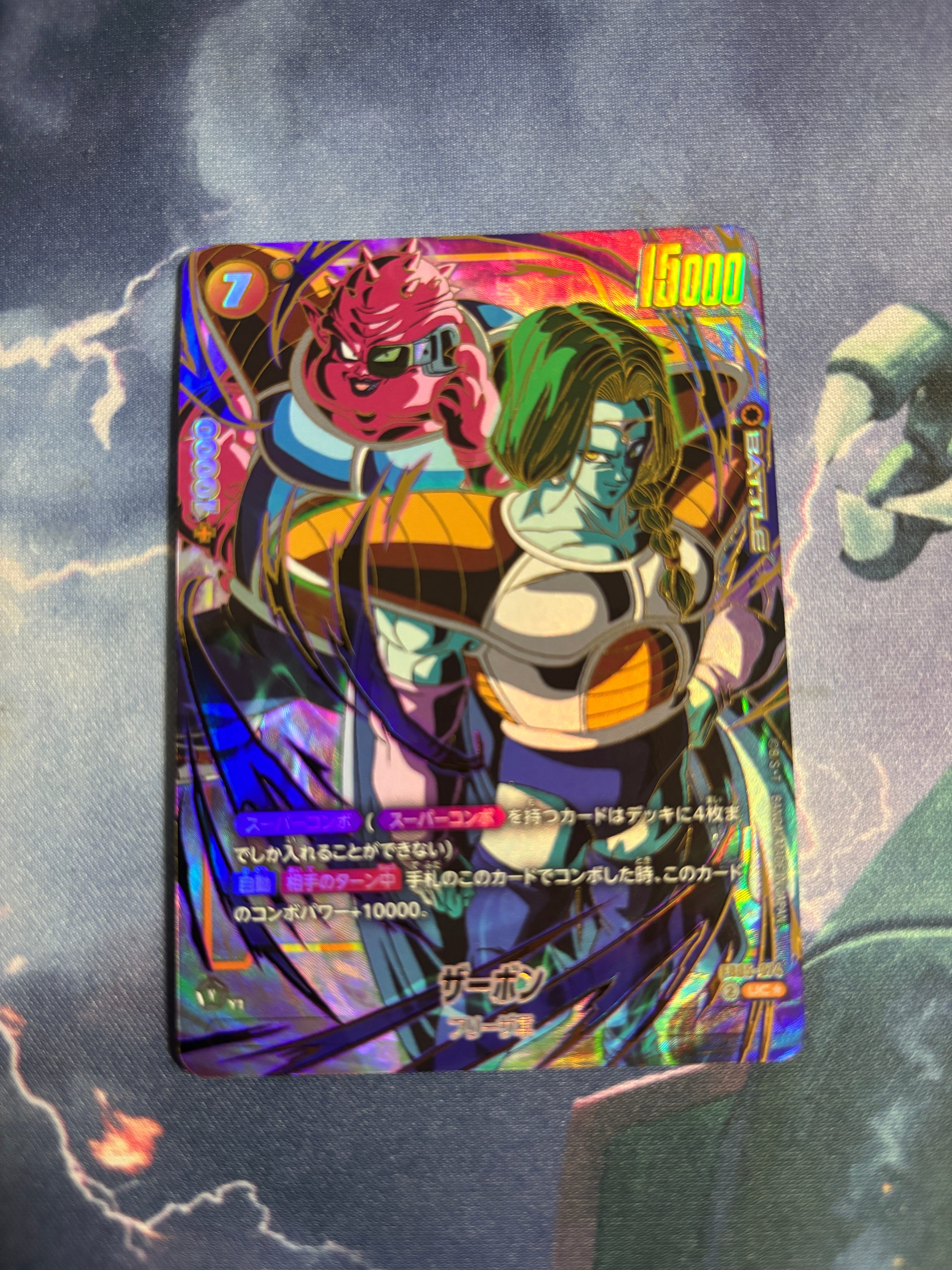 ブラ：GT アニバーサリーパック03 UC ★ FB03-127 4枚 ブラ：GT【UC】{FB03-127} - カードラッシュ ドラゴンボール