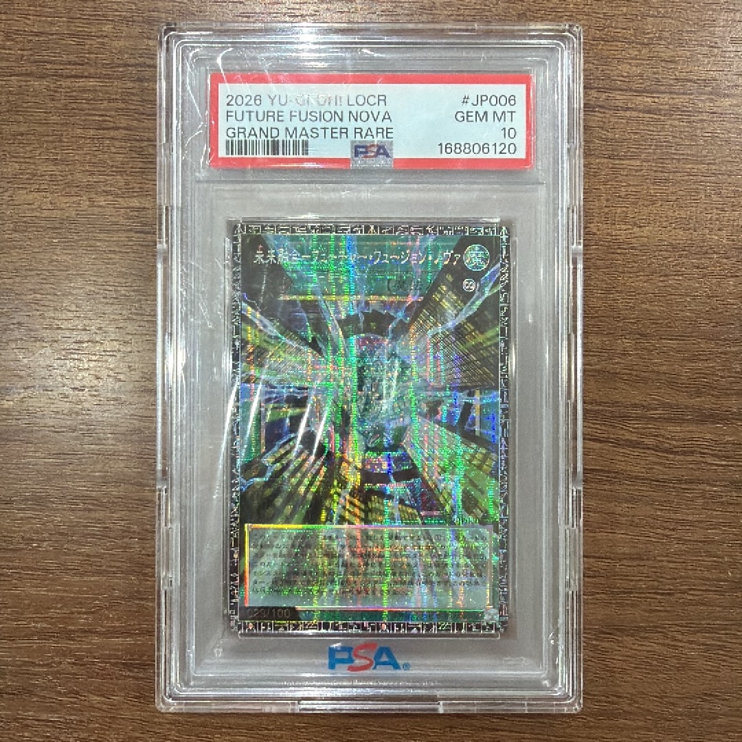 PSA10】未来融合－フューチャー・フュージョン・ノヴァ GMR :シリアル
