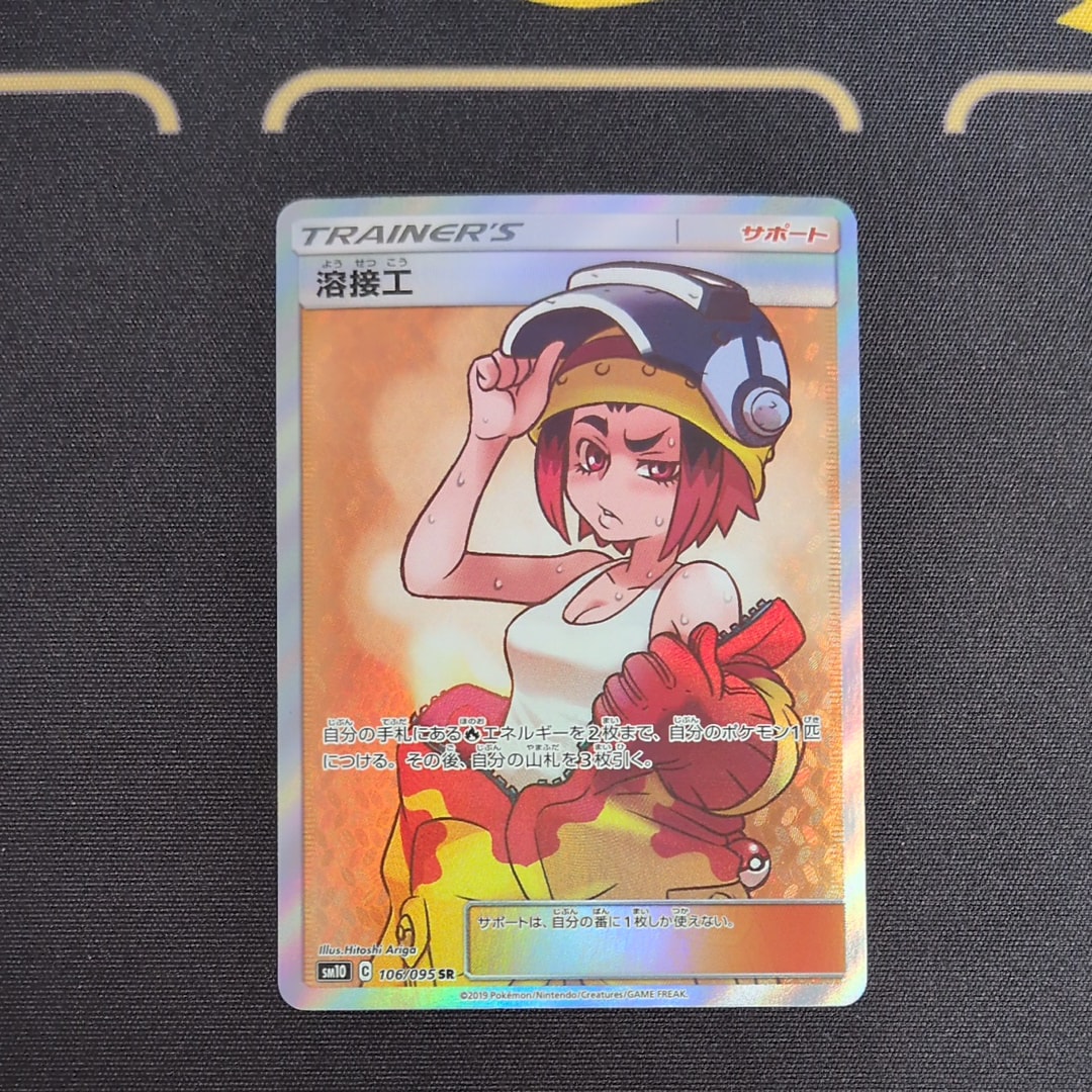 メイのはげまし SAR [M3 115/080](拡張パック「ムニキスゼロ」)の新品