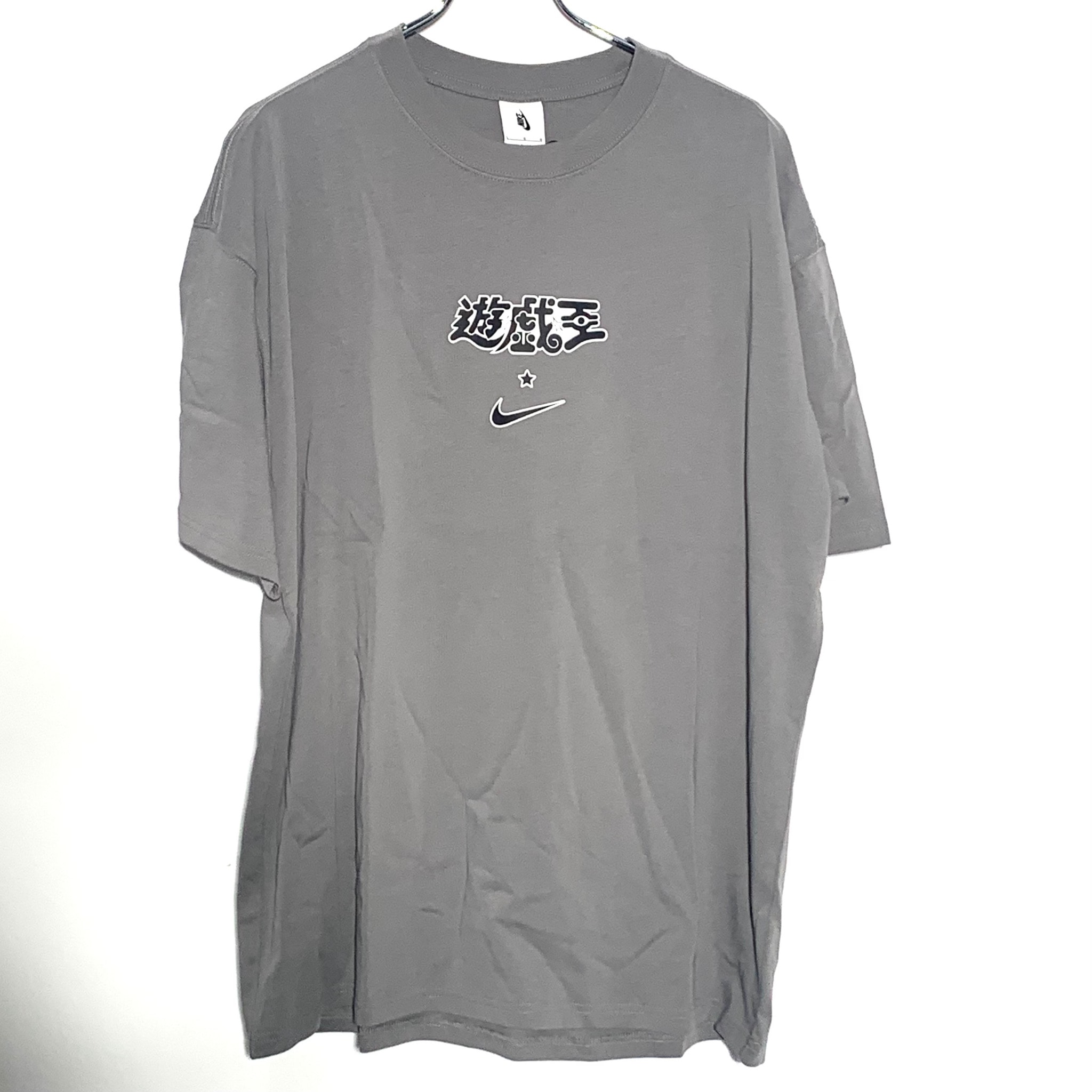 Nike x Yu-Gi-Oh! DM Solo Swoosh T-Shirt House of Duel "Flat Pewter"