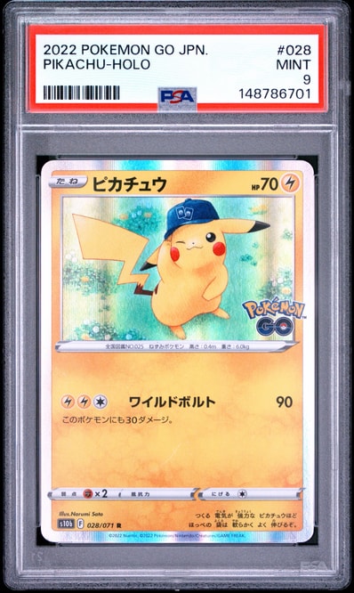 PSA10】ピカチュウ R S10b Pokémon GO 028/071 PSA 10 Pikachu 028/071 PSA10】ピカチュウ R S10b Pokémon GO 028/071 PSA 10 Pikachu 028/071