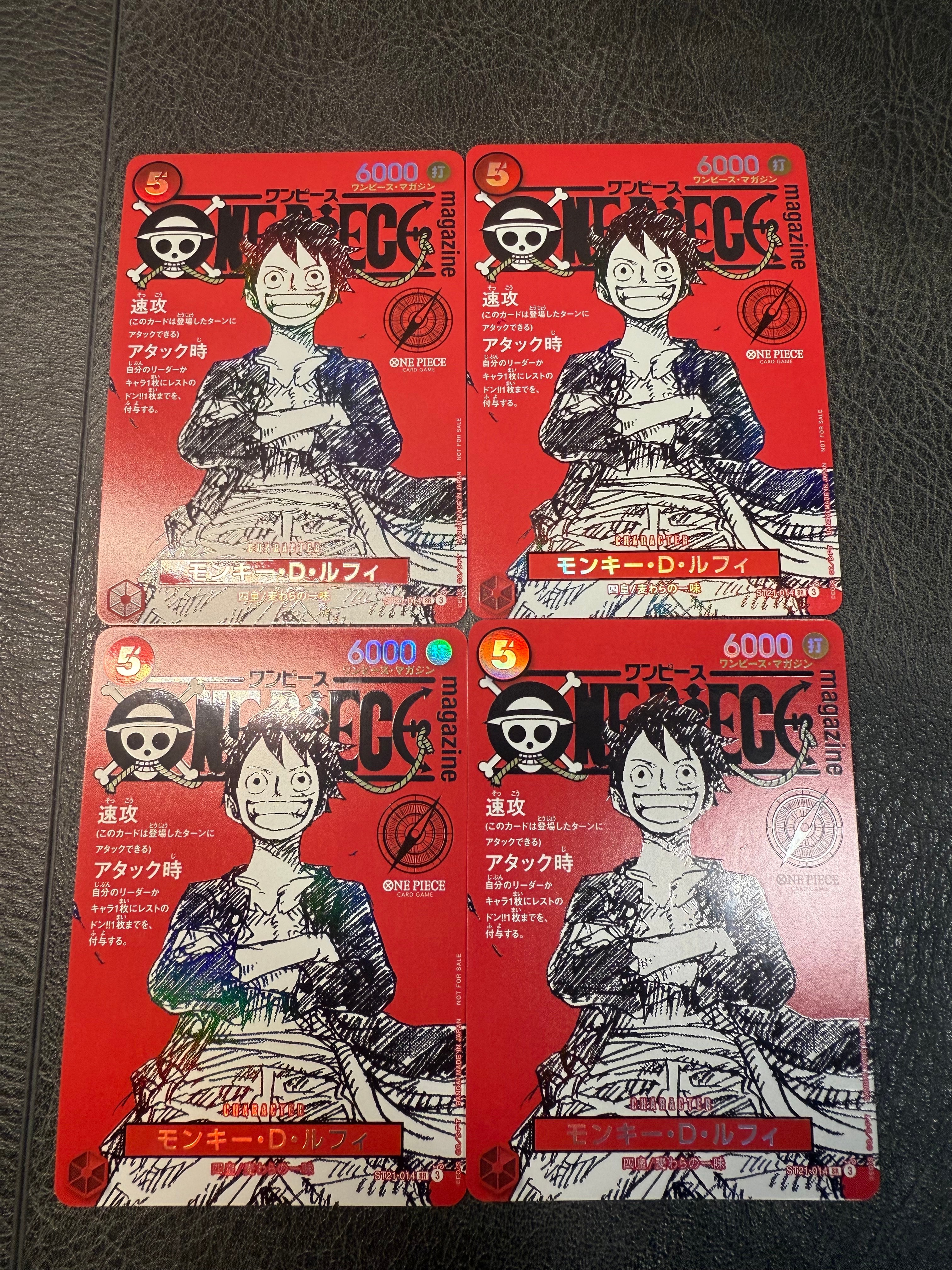 モンキー・D・ルフィ SR [ST21-014](プロモーションカード「ワンピースマガジン 特集 週刊少年ジャンプとワンピース 020」)