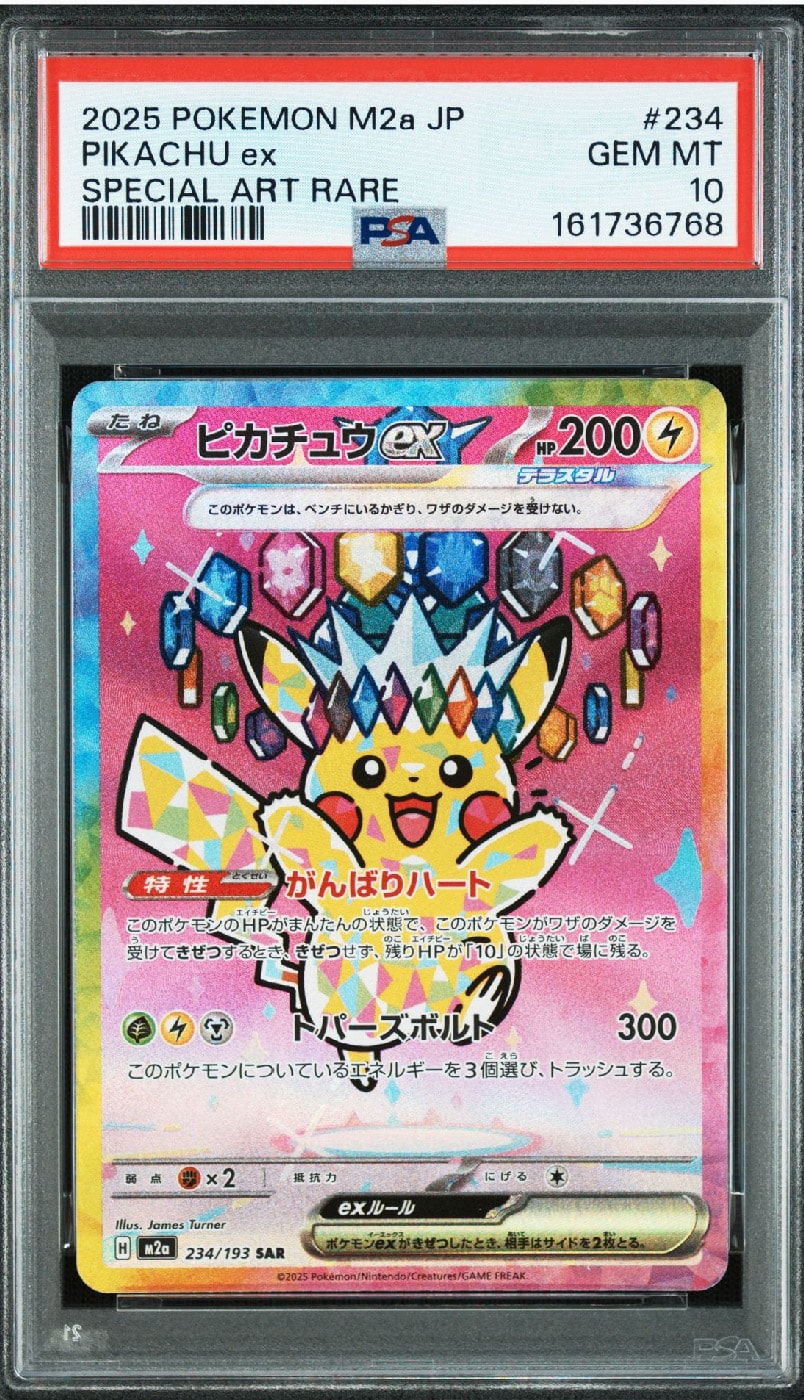 PSA10】わるいエーフィ ☆ : 旧裏 [neo4 No.196](ポケモンカード☆neo