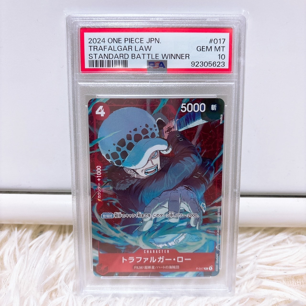 PSA10】トラファルガー・ロー P [P-017] (スタンダードバトル 優勝記念