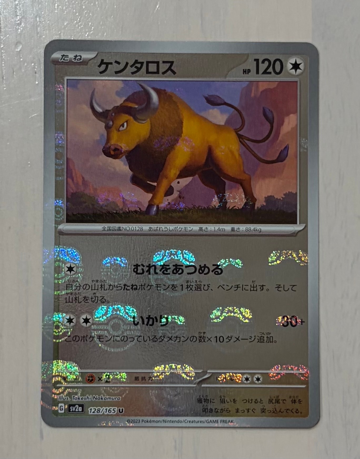 ケンタロス U: マスターボールミラー[SV2a 128/165](強化拡張パック「ポケモンカード151」)