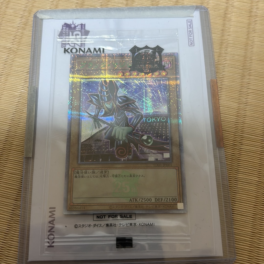 PSA10 ブラック・マジシャン 東京ドーム 緑版 PSA10】ブラック PSA10 ブラック・マジシャン 東京ドーム 緑版 PSA10】ブラック