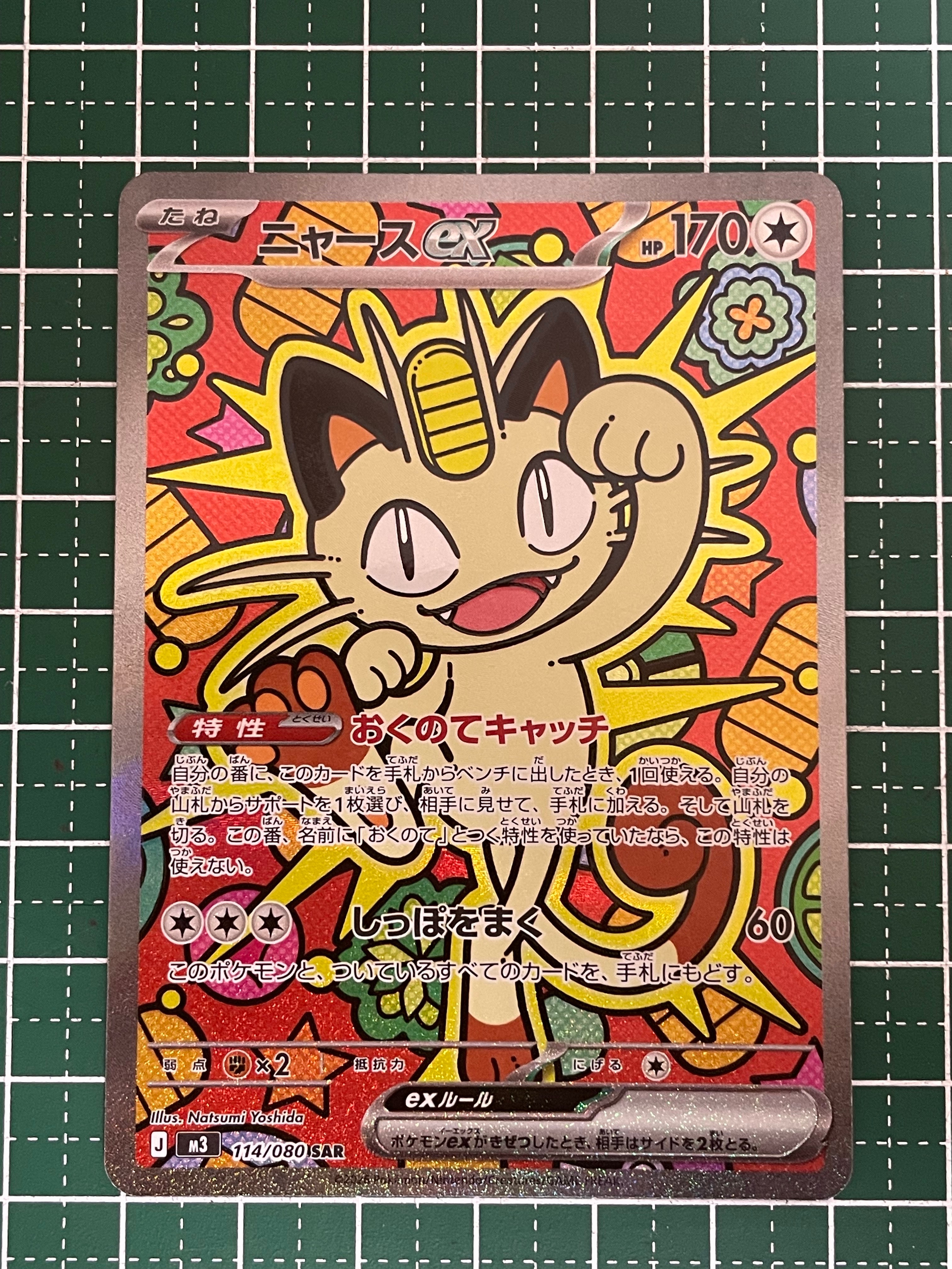 PSA10 アローラゴローニャGX HR 覚醒の勇者 どこよりもお安く頑張ります！様 リクエスト 2点 まとめ商品 - メルカリ