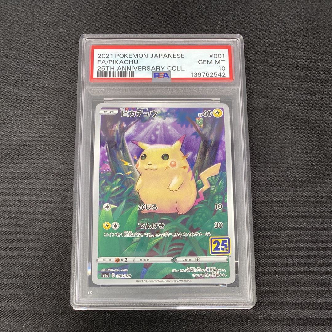 ナンジャモのカイデン P [SV-P 232](プロモーションカード「拡張パック