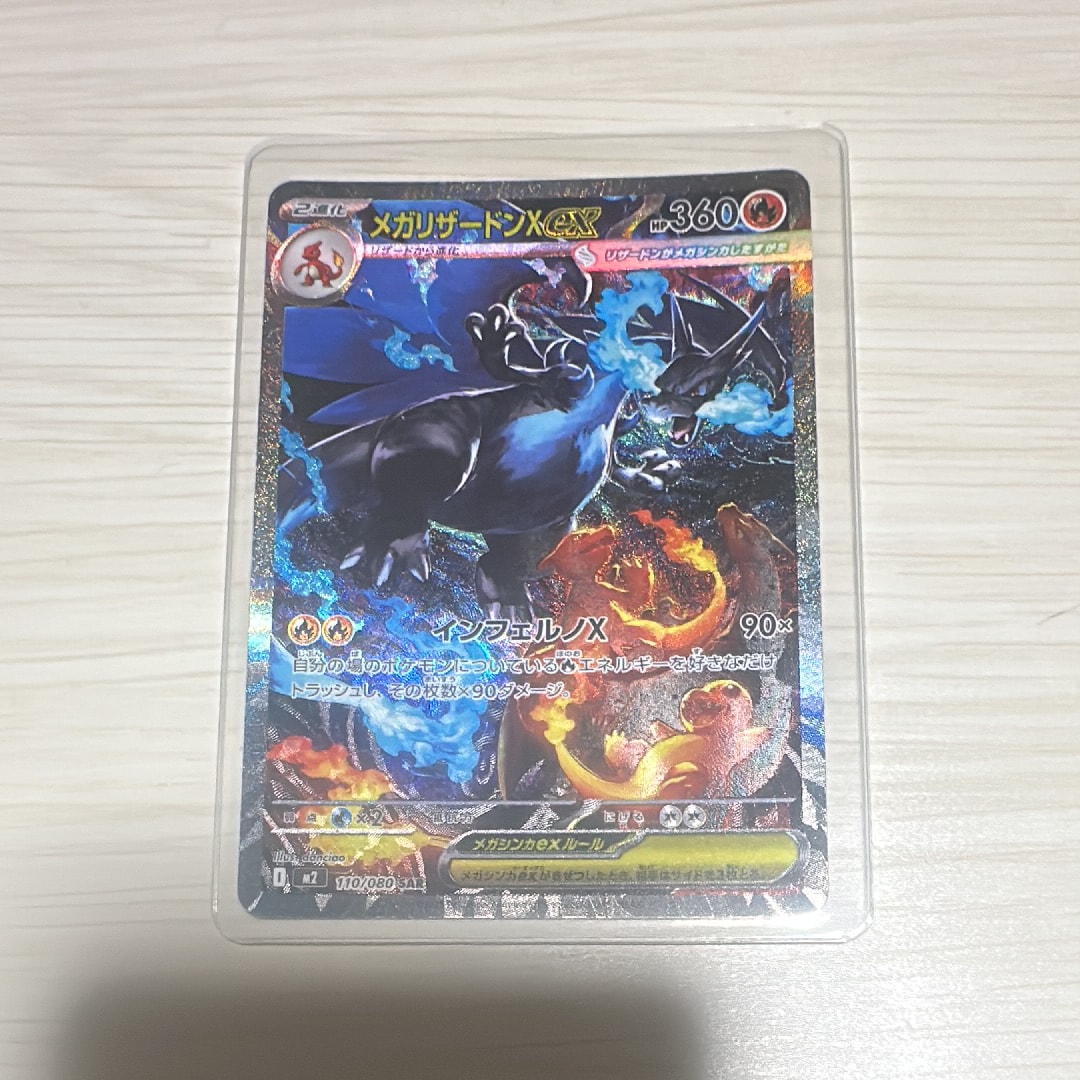 PSA10】ヤドン C [SM8 024/095](拡張パック「超爆インパクト」) 1枚の
