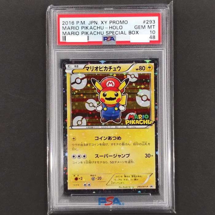 マリオピカチュウ: プロモ[XY-P 293/XY-P](プロモーションカード「XY-P」)