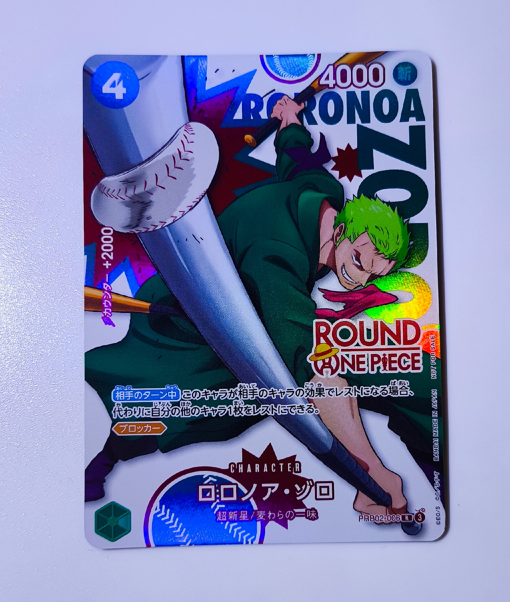 Roronoa Zoro R [PRB02-006](Promotional Card "ROUND1 Promotion Pack")