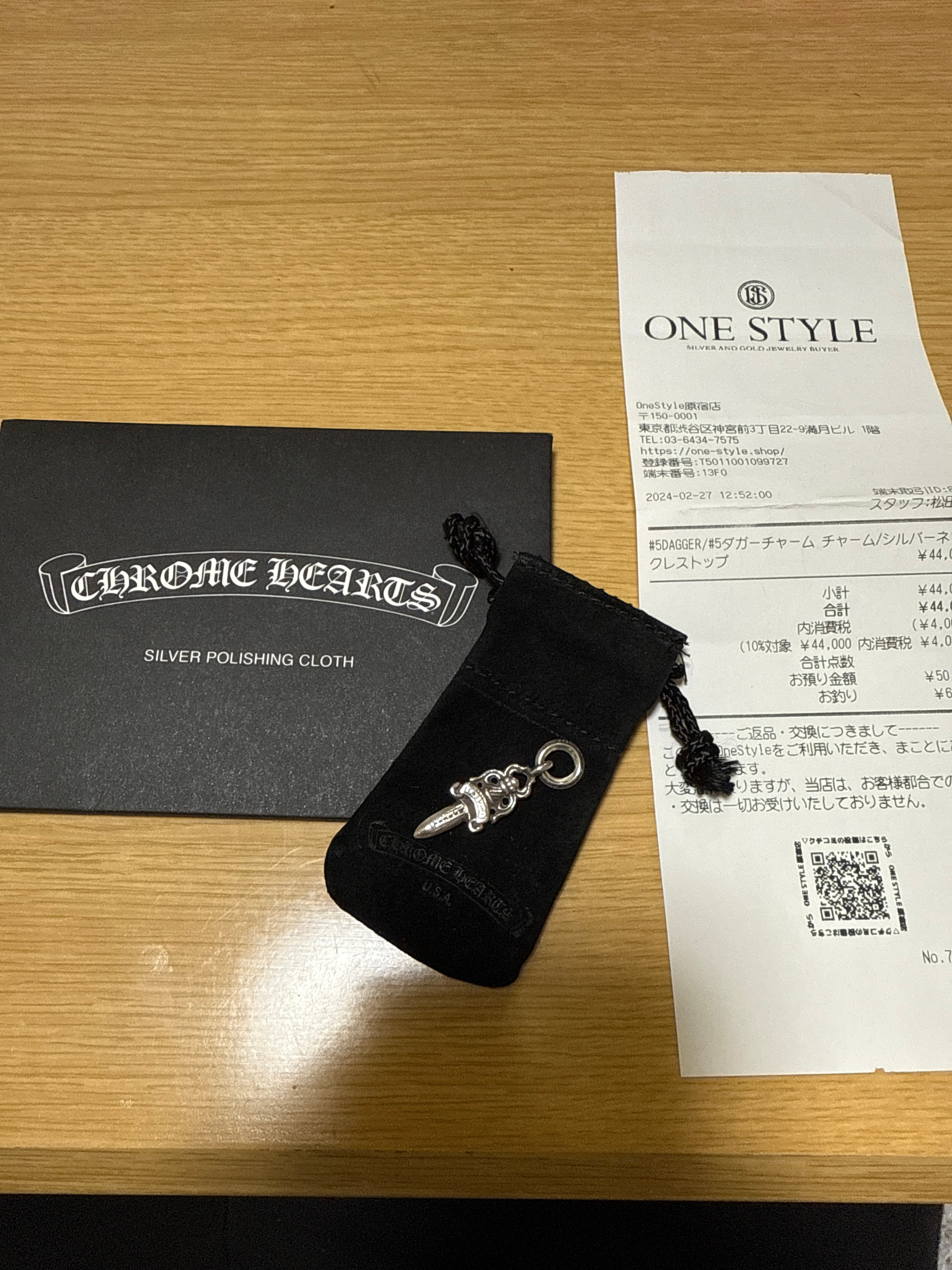 クロムハーツ ダガー チャーム "シルバー"