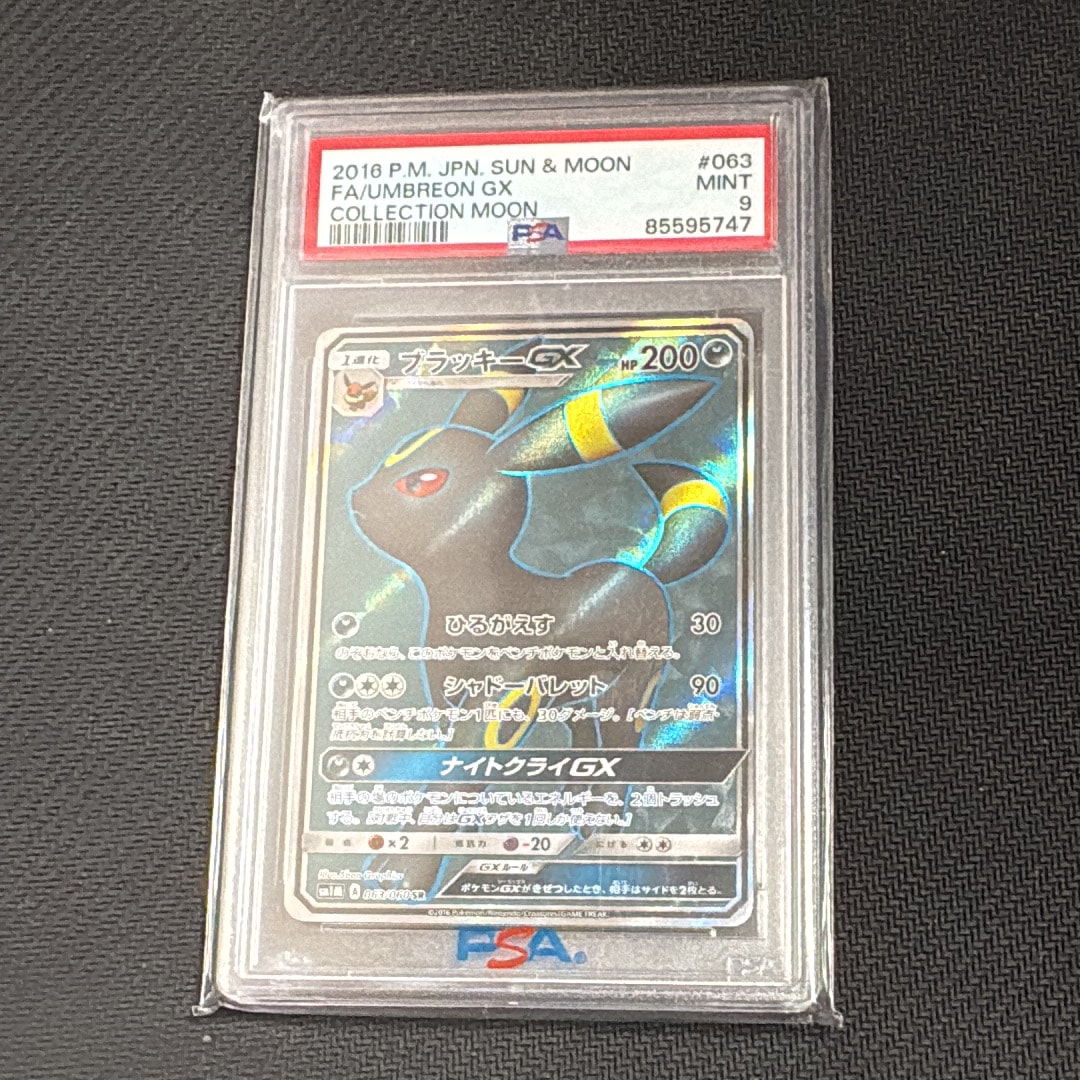 ブラッキーGXSR{063⁄060} [sm1] ブラッキーGX SR SM1M コレクション