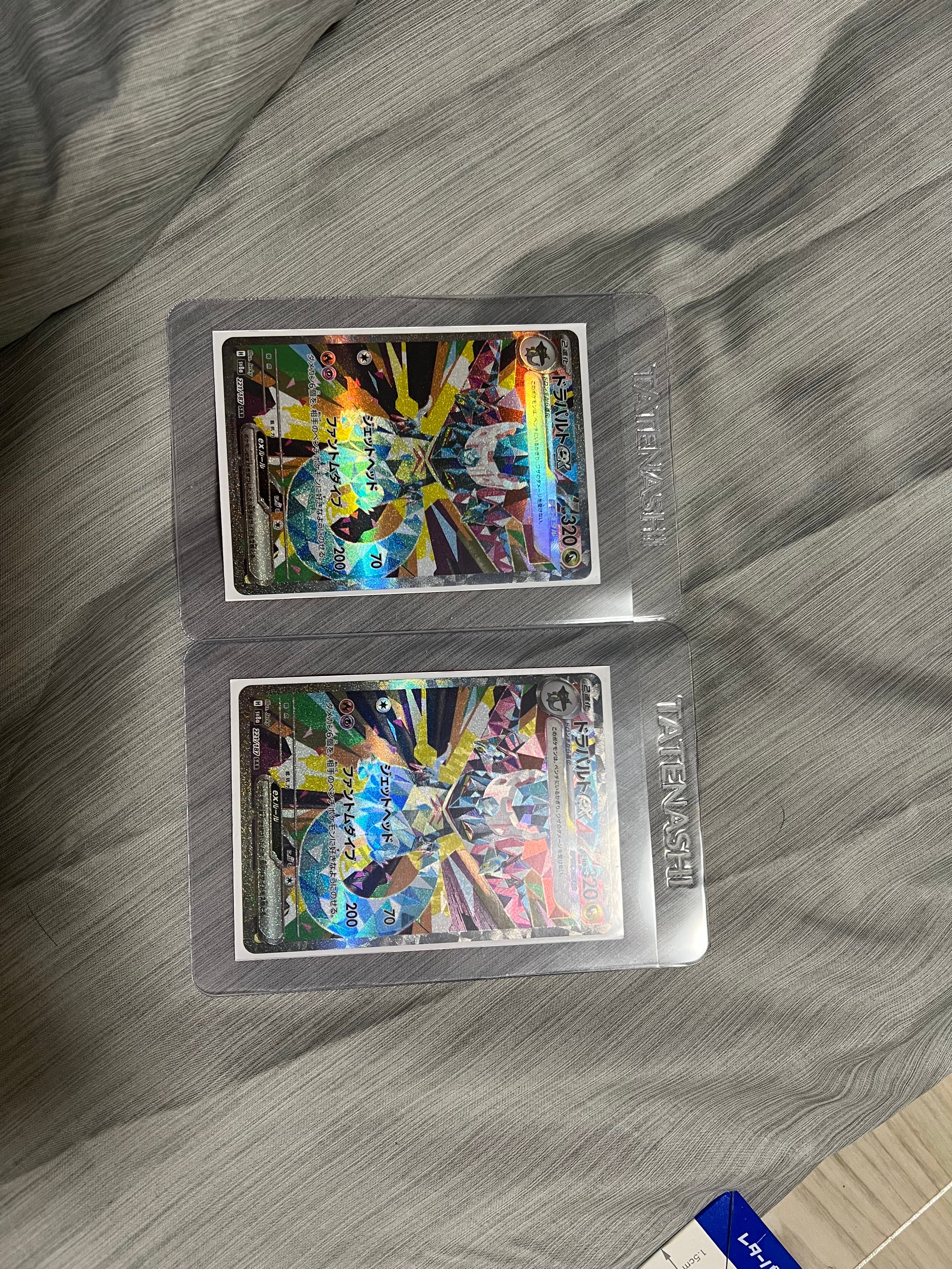 ドラパルトex SAR [SV8a 221/187](ハイクラスパック「テラスタルフェスex」)