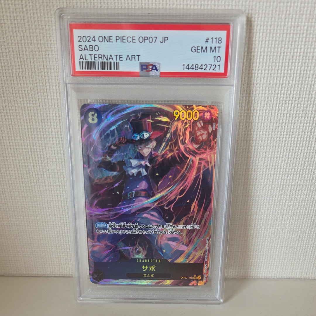 PSA10】サボ SEC-SPC [OP07-118](ブースターパック「受け継がれる意志