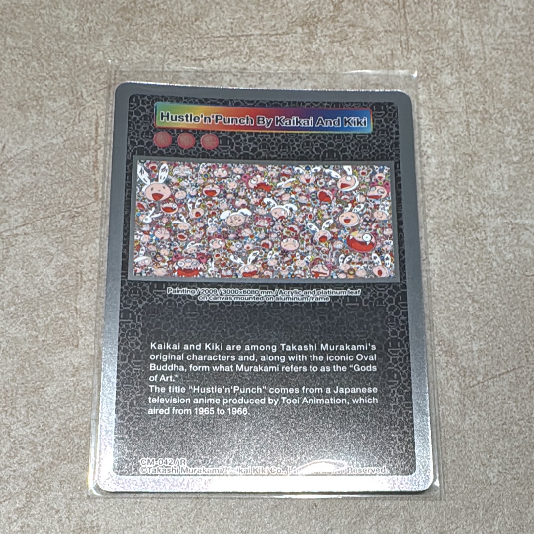 Hustle'n'Punch By Kaikai And Kiki R [CM-042](ムラカミフラワーズ「Takashi Murakami: Stepping on the Tail of a Rainbow 限定版」)
