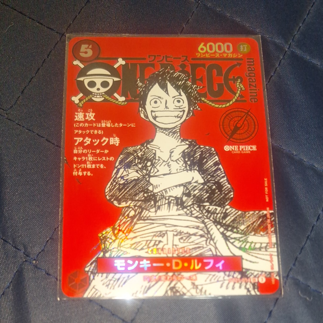 モンキー・D・ルフィ SR [ST21-014](プロモーションカード「ワンピースマガジン 特集 週刊少年ジャンプとワンピース 020」)