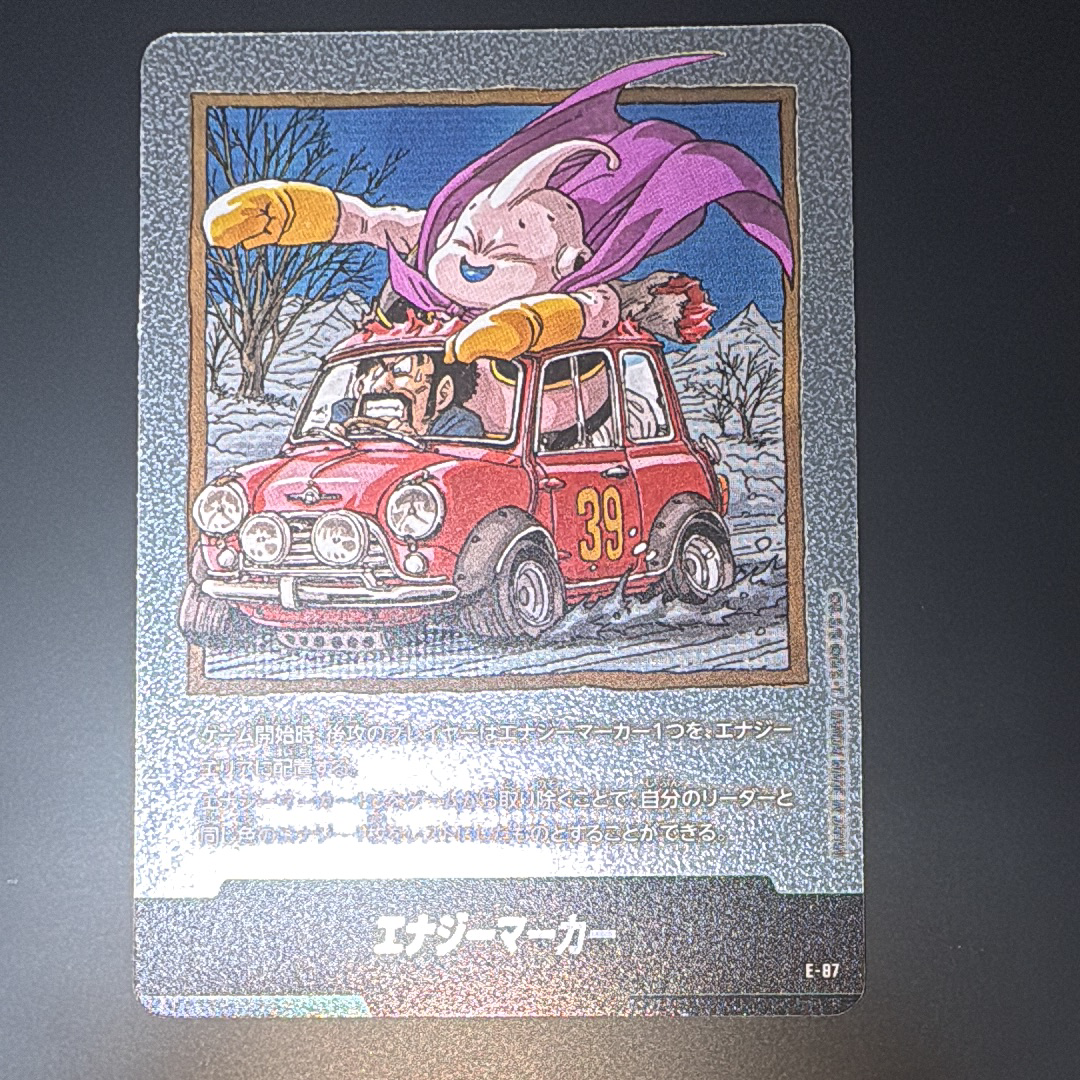 PSA10】エナジーマーカー [E-87](フュージョンワールド「MANGA BOOSTER